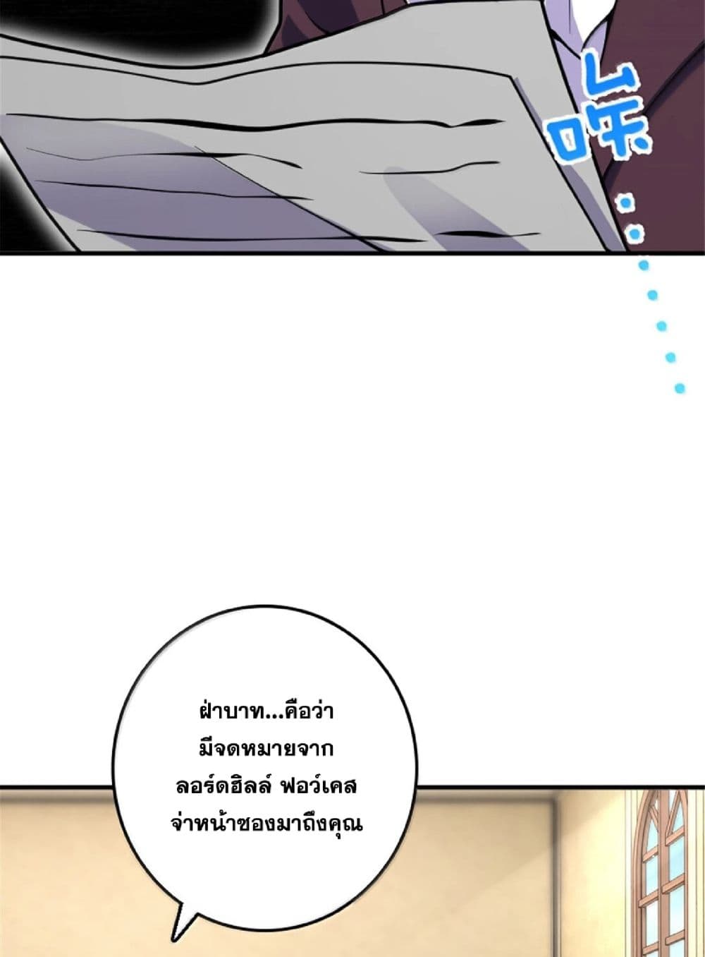 Manga-lc-com อ่านมังงะ อ่านการ์ตูน ออนไลน์ ฟรี Release That Witch ตอนที่ 1 2 3 4 5 6 7 8 9 10 11 12 13 14 ฟรี ไม่มีโฆษณา Manga-lc - อ่าน มังงะ อ่าน การ์ตูน ออนไลน์ อ่านมังงะ ฟรี