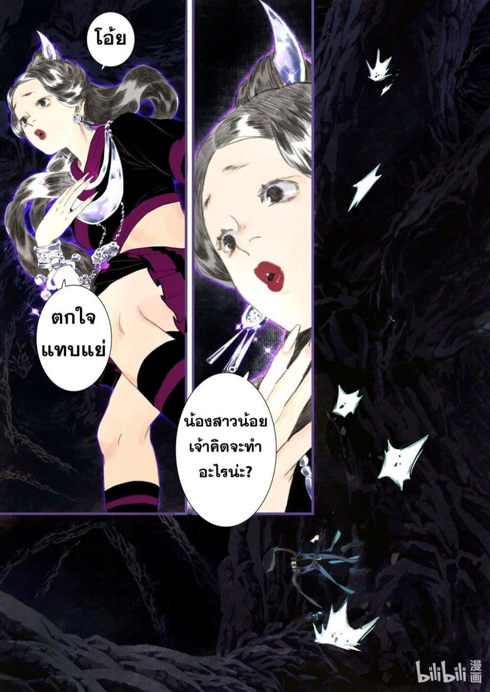 Manga-lc-com อ่านมังงะ อ่านการ์ตูน ออนไลน์ ฟรี Song of the Sky Walkers ลำนำของผู้ล่องนภา ตอนที่ 1 2 3 4 5 6 7 8 9 10 11 12 13 14 ฟรี ไม่มีโฆษณา Manga-lc - อ่าน มังงะ อ่าน การ์ตูน ออนไลน์ อ่านมังงะ ฟรี