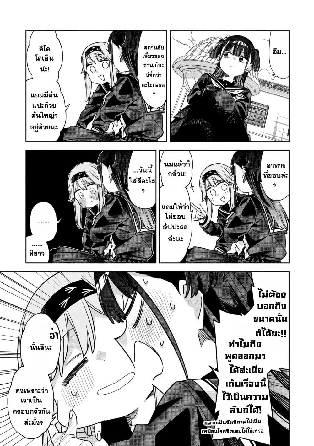 Manga-lc-com อ่านมังงะ อ่านการ์ตูน ออนไลน์ ฟรี Mashou no Otome no Yakumawari ตอนที่ 1 2 3 4 5 6 7 8 9 10 11 12 13 14 ฟรี ไม่มีโฆษณา Manga-lc - อ่าน มังงะ อ่าน การ์ตูน ออนไลน์ อ่านมังงะ ฟรี