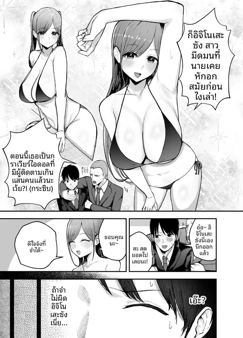 Doujin-Lc- อ่าน โดจิน มังฮวา เกาหลี ญี่ปุ่น จีน แปลไทย ร่างกายชวนเย้ายวน ล่อล่วงให้นอกใจ (Baketsu Purin) ตอนที่ 1 2 3 4 5 6 7 8 9 10 11 12 13 14 ฟรี ไม่มีโฆษณา อ่าน โดจิน Manhwa เกาหลี ญี่ปุ่น จีน เรามีครบ คัดมาให้เน้นๆ โดจิน 18+ รับประกันความฟินโดย  Doujin Lc