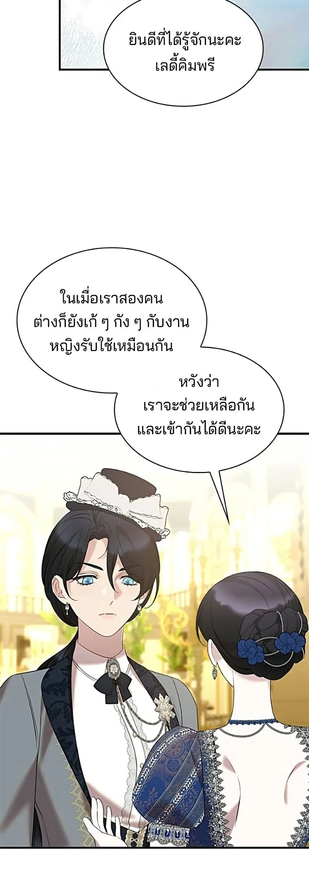 Manga-lc-com อ่านมังงะ อ่านการ์ตูน ออนไลน์ ฟรี One Day My Sister Died – ชายาคนสุดท้ายของเจ้าชายไร้หัวใจ ตอนที่ 1 2 3 4 5 6 7 8 9 10 11 12 13 14 ฟรี ไม่มีโฆษณา Manga-lc - อ่าน มังงะ อ่าน การ์ตูน ออนไลน์ อ่านมังงะ ฟรี