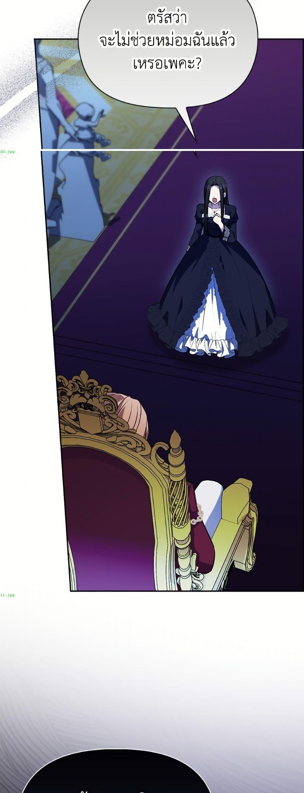 Manga-lc-com อ่านมังงะ อ่านการ์ตูน ออนไลน์ ฟรี The Gangster Baby of the Duke’s Family ตอนที่ 1 2 3 4 5 6 7 8 9 10 11 12 13 14 ฟรี ไม่มีโฆษณา Manga-lc - อ่าน มังงะ อ่าน การ์ตูน ออนไลน์ อ่านมังงะ ฟรี