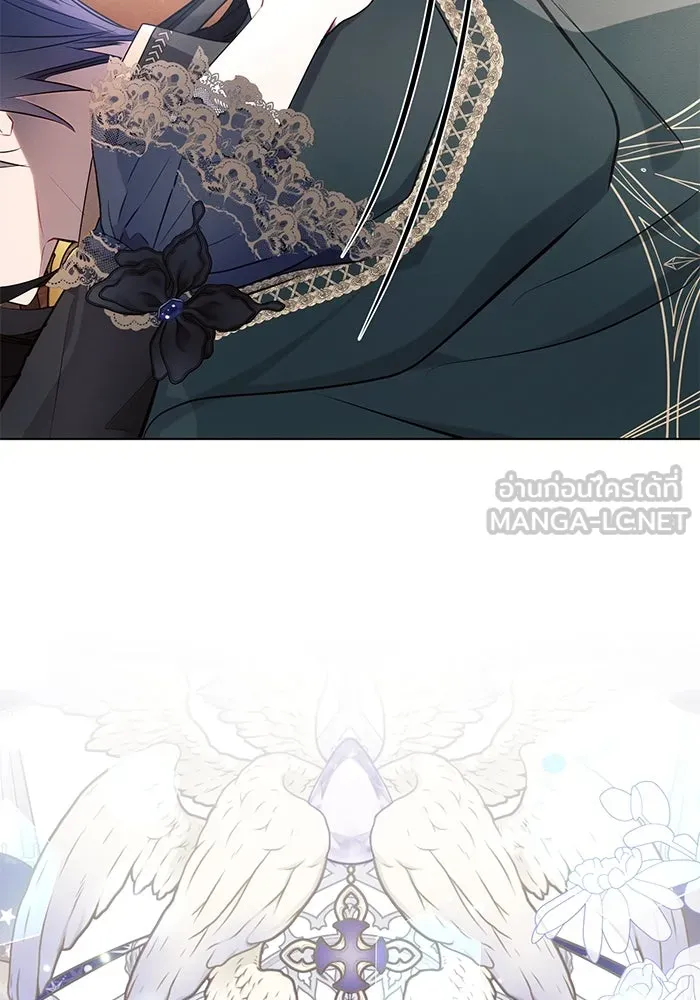 แอชสตาร์ต ตอนที่ 85 รูปที่ 153