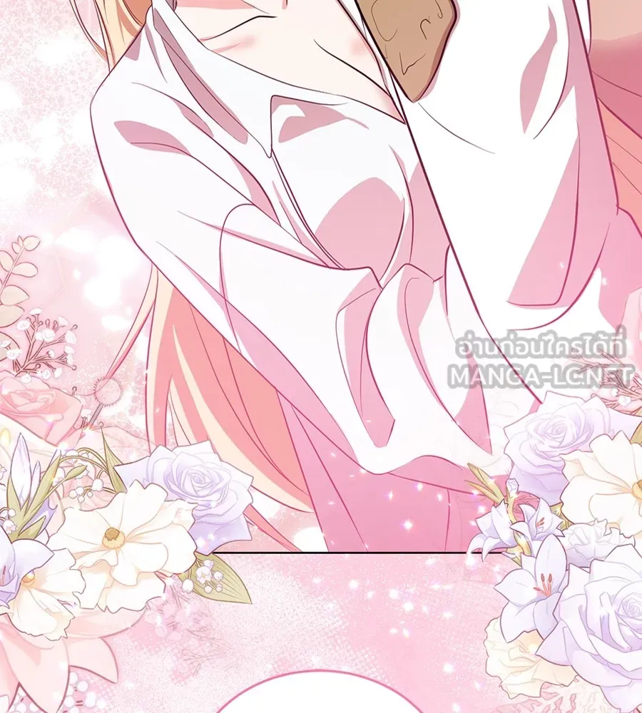 ทางหลุดพ้นของนักบุญลวง ตอนที่ 22 รูปที่ 3