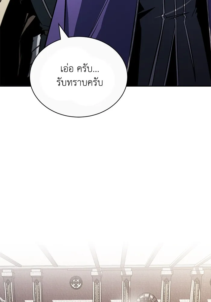 ชีวิตพลิกผันของลอร์ดผู้เกียจคร้าน ตอนที่ 97 ชื่อของความรู้สึกที่เผชิญ รูปที่ 118