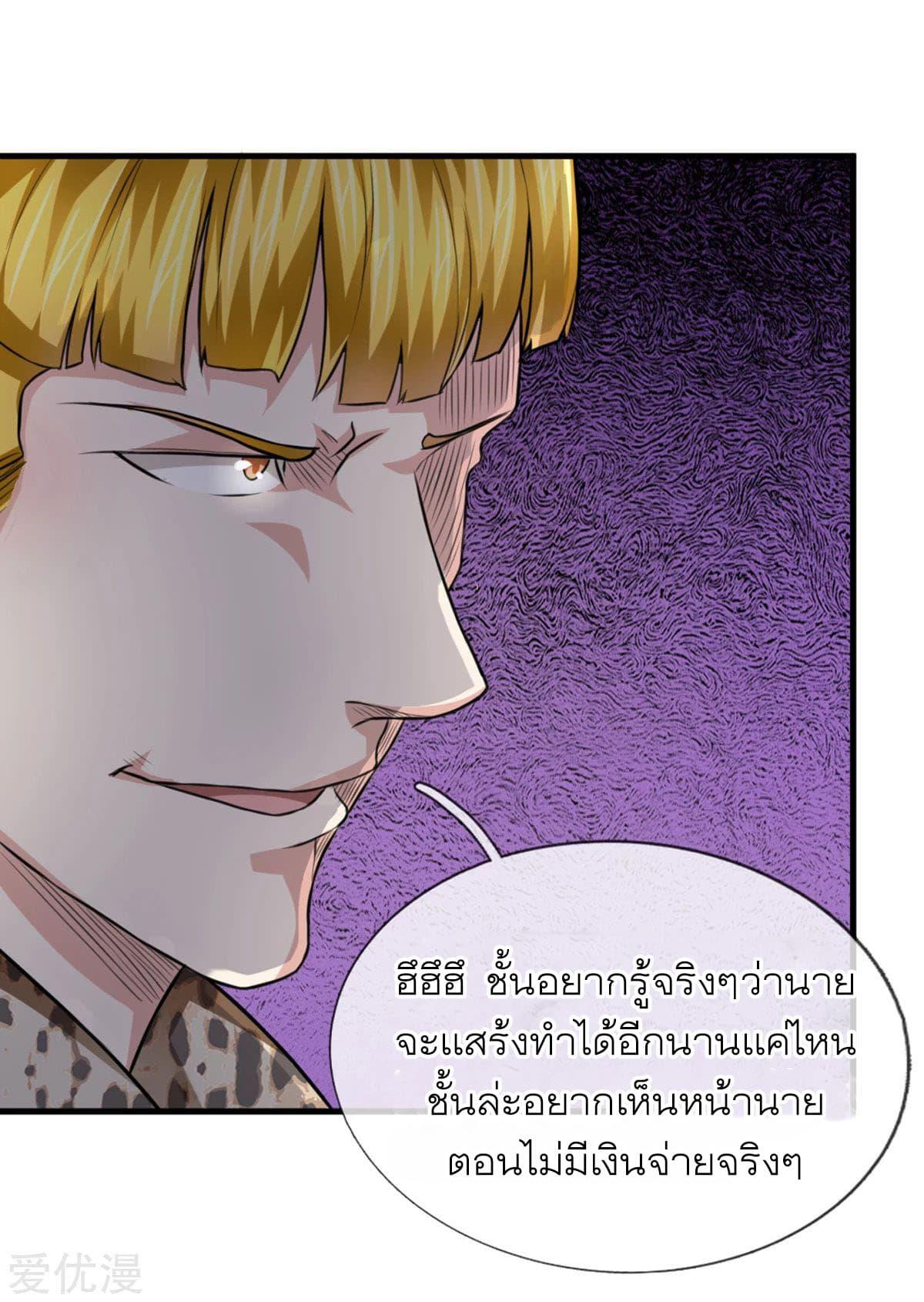 Manga-lc-com อ่านมังงะ อ่านการ์ตูน ออนไลน์ ฟรี The Master of Knife ตอนที่ 1 2 3 4 5 6 7 8 9 10 11 12 13 14 ฟรี ไม่มีโฆษณา Manga-lc - อ่าน มังงะ อ่าน การ์ตูน ออนไลน์ อ่านมังงะ ฟรี