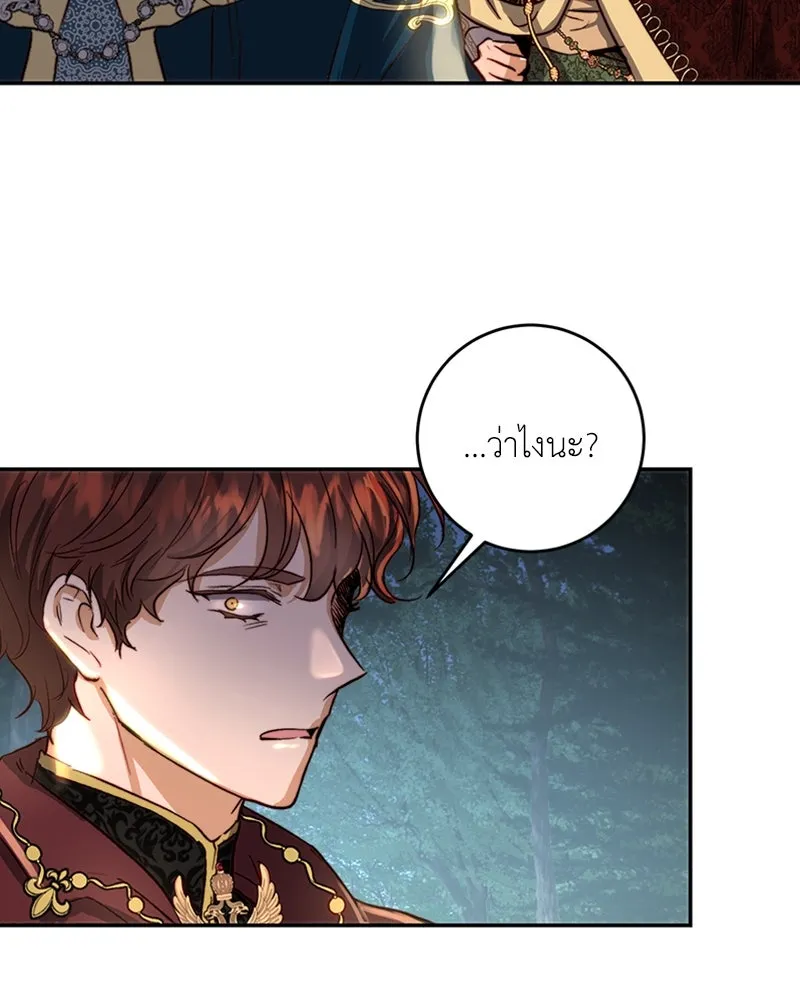 เจ้าหญิงคลั่งแห่งวังหลวง ตอนที่ 20 รูปที่ 23