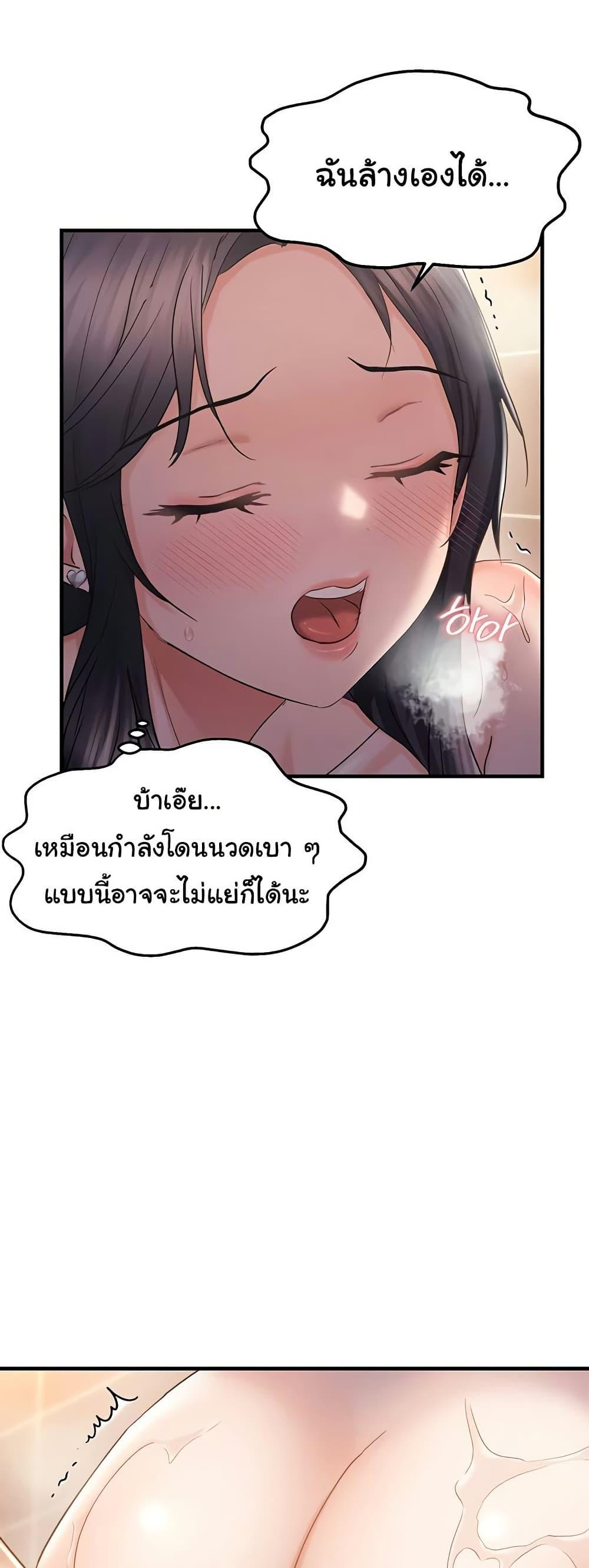 Doujin-Lc- อ่าน โดจิน มังฮวา เกาหลี ญี่ปุ่น จีน แปลไทย Discipling the Top Delinquent Bitch Through a Random Chatting App ตอนที่ 1 2 3 4 5 6 7 8 9 10 11 12 13 14 ฟรี ไม่มีโฆษณา อ่าน โดจิน Manhwa เกาหลี ญี่ปุ่น จีน เรามีครบ คัดมาให้เน้นๆ โดจิน 18+ รับประกันความฟินโดย  Doujin Lc