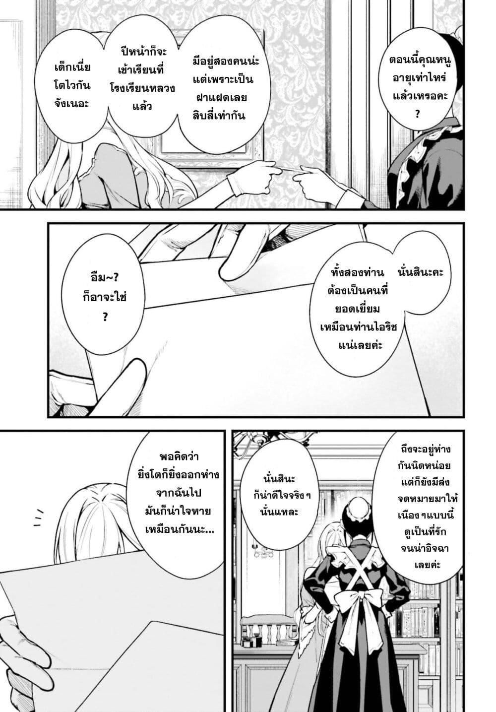 Manga-lc-com อ่านมังงะ อ่านการ์ตูน ออนไลน์ ฟรี Mugen no Majutsu Shi Maryoku Nashi de Heimin no Ko to Hakugai Sareta Ore. Jitsuha Mugen no Maryoku Mochi ตอนที่ 1 2 3 4 5 6 7 8 9 10 11 12 13 14 ฟรี ไม่มีโฆษณา Manga-lc - อ่าน มังงะ อ่าน การ์ตูน ออนไลน์ อ่านมังงะ ฟรี