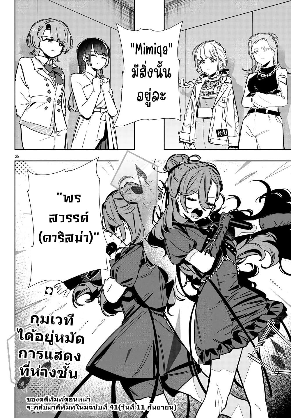 Manga-lc-com อ่านมังงะ อ่านการ์ตูน ออนไลน์ ฟรี Gakuen Idolm@aster Gold Rush ตอนที่ 1 2 3 4 5 6 7 8 9 10 11 12 13 14 ฟรี ไม่มีโฆษณา Manga-lc - อ่าน มังงะ อ่าน การ์ตูน ออนไลน์ อ่านมังงะ ฟรี