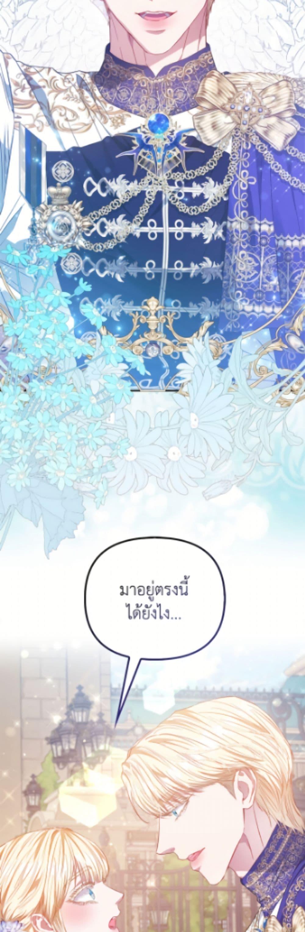 Manga-lc-com อ่านมังงะ อ่านการ์ตูน ออนไลน์ ฟรี I’m the Princess of All ตอนที่ 1 2 3 4 5 6 7 8 9 10 11 12 13 14 ฟรี ไม่มีโฆษณา Manga-lc - อ่าน มังงะ อ่าน การ์ตูน ออนไลน์ อ่านมังงะ ฟรี