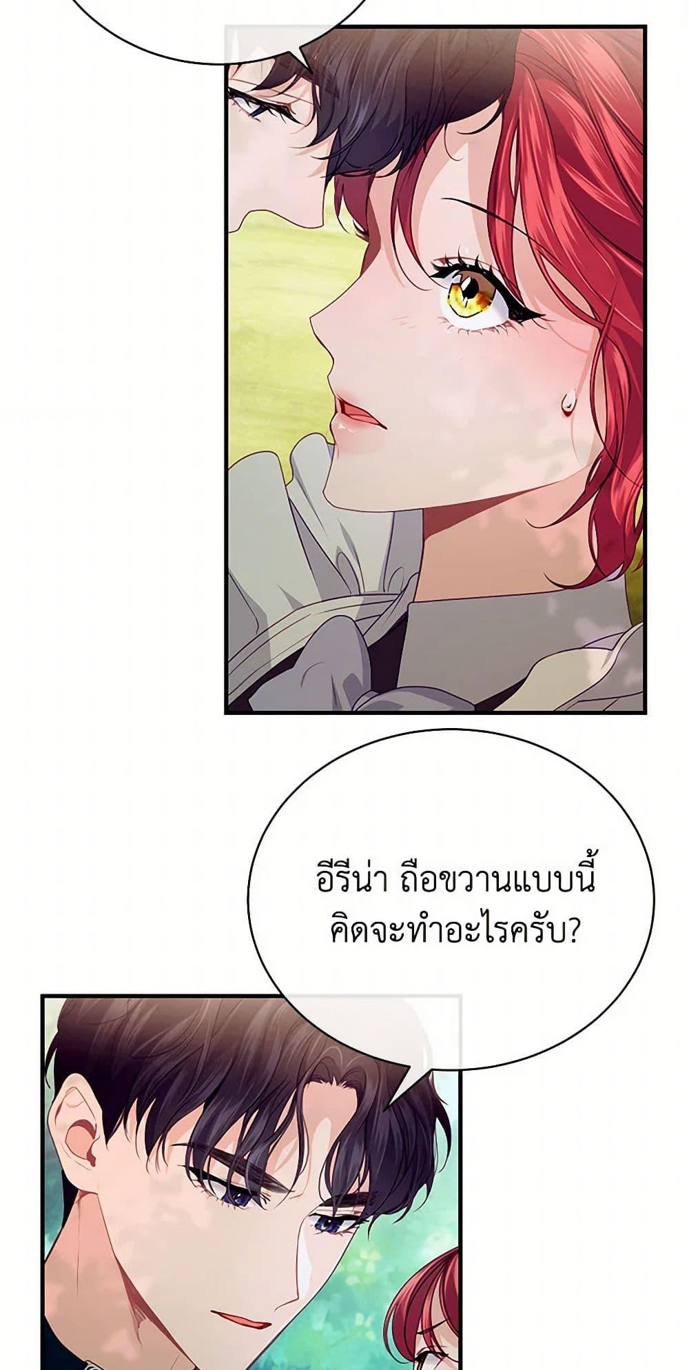 Manga-lc-com อ่านมังงะ อ่านการ์ตูน ออนไลน์ ฟรี The Elegant Sea of Savagery ตอนที่ 1 2 3 4 5 6 7 8 9 10 11 12 13 14 ฟรี ไม่มีโฆษณา Manga-lc - อ่าน มังงะ อ่าน การ์ตูน ออนไลน์ อ่านมังงะ ฟรี