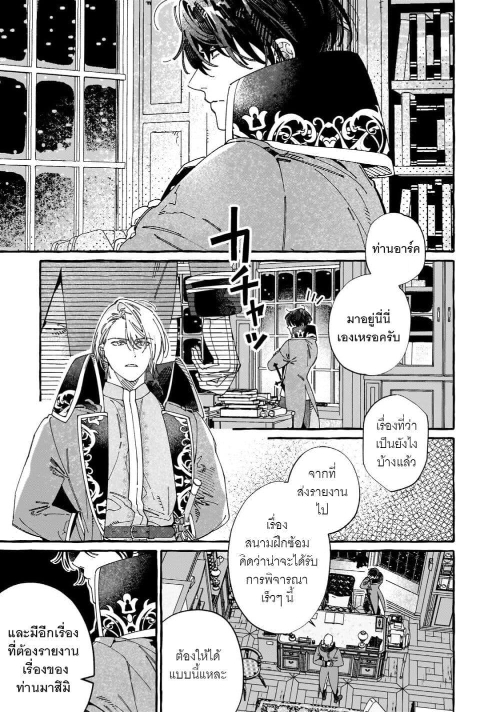 Manga-lc-com อ่านมังงะ อ่านการ์ตูน ออนไลน์ ฟรี Dropout kara no Saishuushoku Saki wa, Isekai no Saikyou Kishidan deshita ตอนที่ 1 2 3 4 5 6 7 8 9 10 11 12 13 14 ฟรี ไม่มีโฆษณา Manga-lc - อ่าน มังงะ อ่าน การ์ตูน ออนไลน์ อ่านมังงะ ฟรี