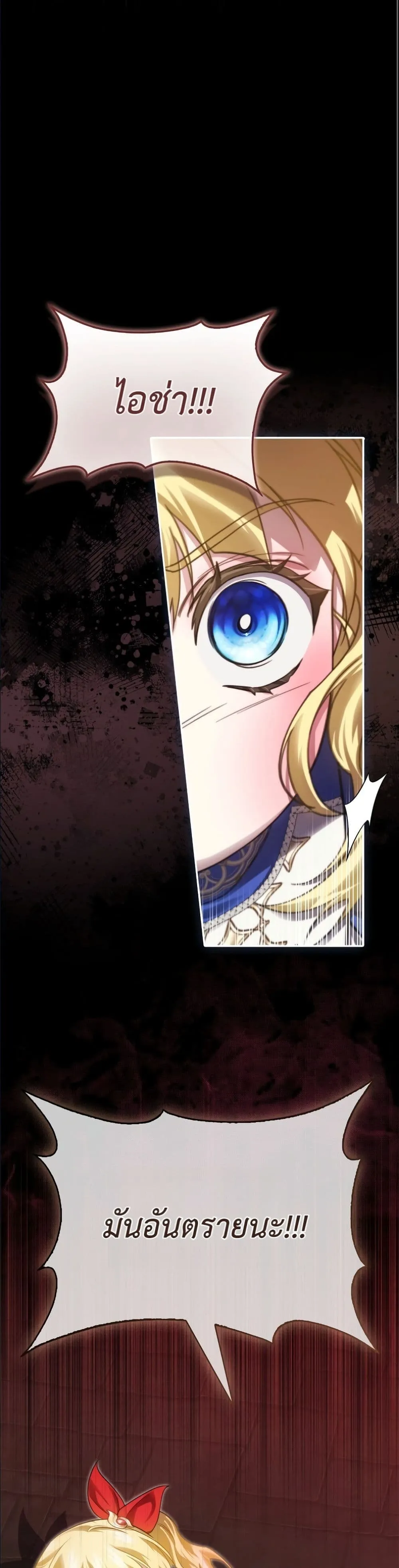 Manga-lc-com อ่านมังงะ อ่านการ์ตูน ออนไลน์ ฟรี I Am the 5-Year-Old Spy Who Kidnapped the Villain ตอนที่ 1 2 3 4 5 6 7 8 9 10 11 12 13 14 ฟรี ไม่มีโฆษณา Manga-lc - อ่าน มังงะ อ่าน การ์ตูน ออนไลน์ อ่านมังงะ ฟรี