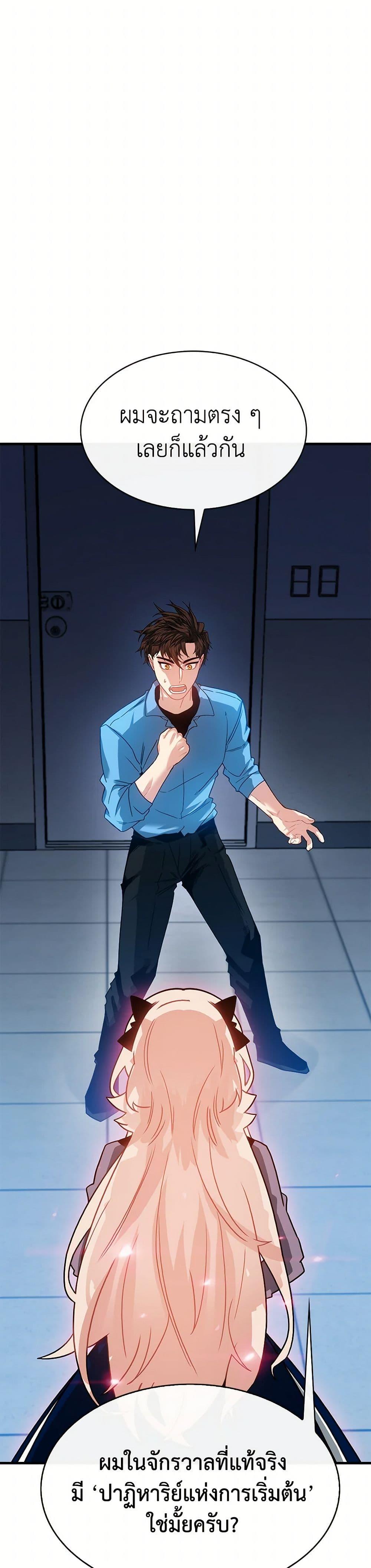 Manga-lc-com อ่านมังงะ อ่านการ์ตูน ออนไลน์ ฟรี SSS-Class Gacha Hunter ตอนที่ 1 2 3 4 5 6 7 8 9 10 11 12 13 14 ฟรี ไม่มีโฆษณา Manga-lc - อ่าน มังงะ อ่าน การ์ตูน ออนไลน์ อ่านมังงะ ฟรี