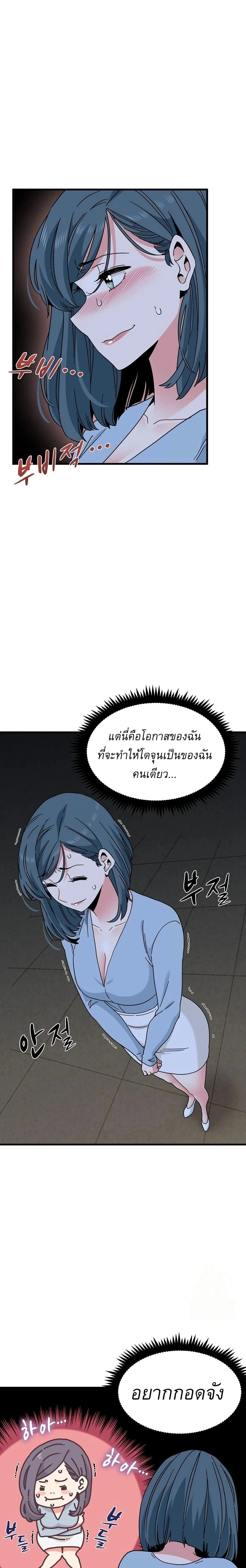 Doujin-Lc- อ่าน โดจิน มังฮวา เกาหลี ญี่ปุ่น จีน แปลไทย The Turning Point จุดเปลี่ยน ตอนที่ 1 2 3 4 5 6 7 8 9 10 11 12 13 14 ฟรี ไม่มีโฆษณา อ่าน โดจิน Manhwa เกาหลี ญี่ปุ่น จีน เรามีครบ คัดมาให้เน้นๆ โดจิน 18+ รับประกันความฟินโดย  Doujin Lc