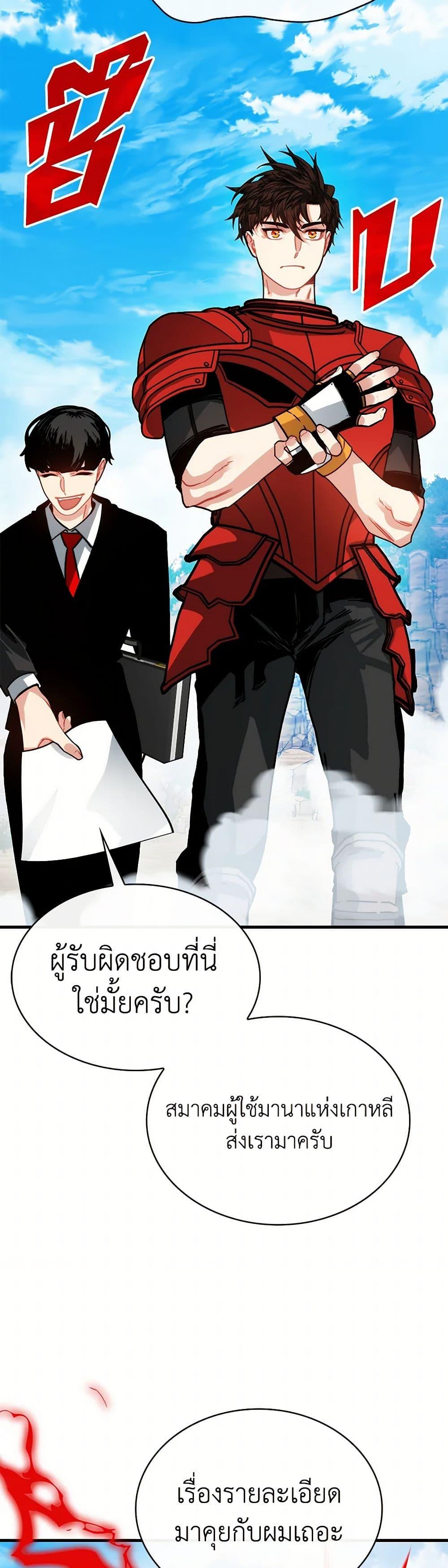 Manga-lc-com อ่านมังงะ อ่านการ์ตูน ออนไลน์ ฟรี SSS-Class Gacha Hunter ตอนที่ 1 2 3 4 5 6 7 8 9 10 11 12 13 14 ฟรี ไม่มีโฆษณา Manga-lc - อ่าน มังงะ อ่าน การ์ตูน ออนไลน์ อ่านมังงะ ฟรี