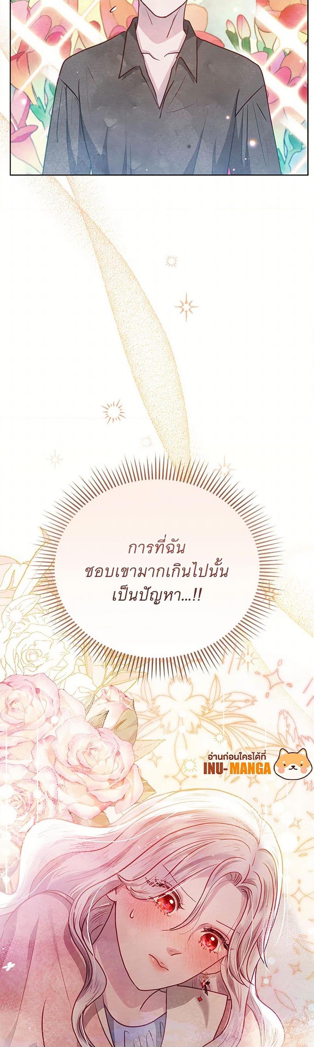 Manga-lc-com อ่านมังงะ อ่านการ์ตูน ออนไลน์ ฟรี The Princess Is Going on Strike ตอนที่ 1 2 3 4 5 6 7 8 9 10 11 12 13 14 ฟรี ไม่มีโฆษณา Manga-lc - อ่าน มังงะ อ่าน การ์ตูน ออนไลน์ อ่านมังงะ ฟรี