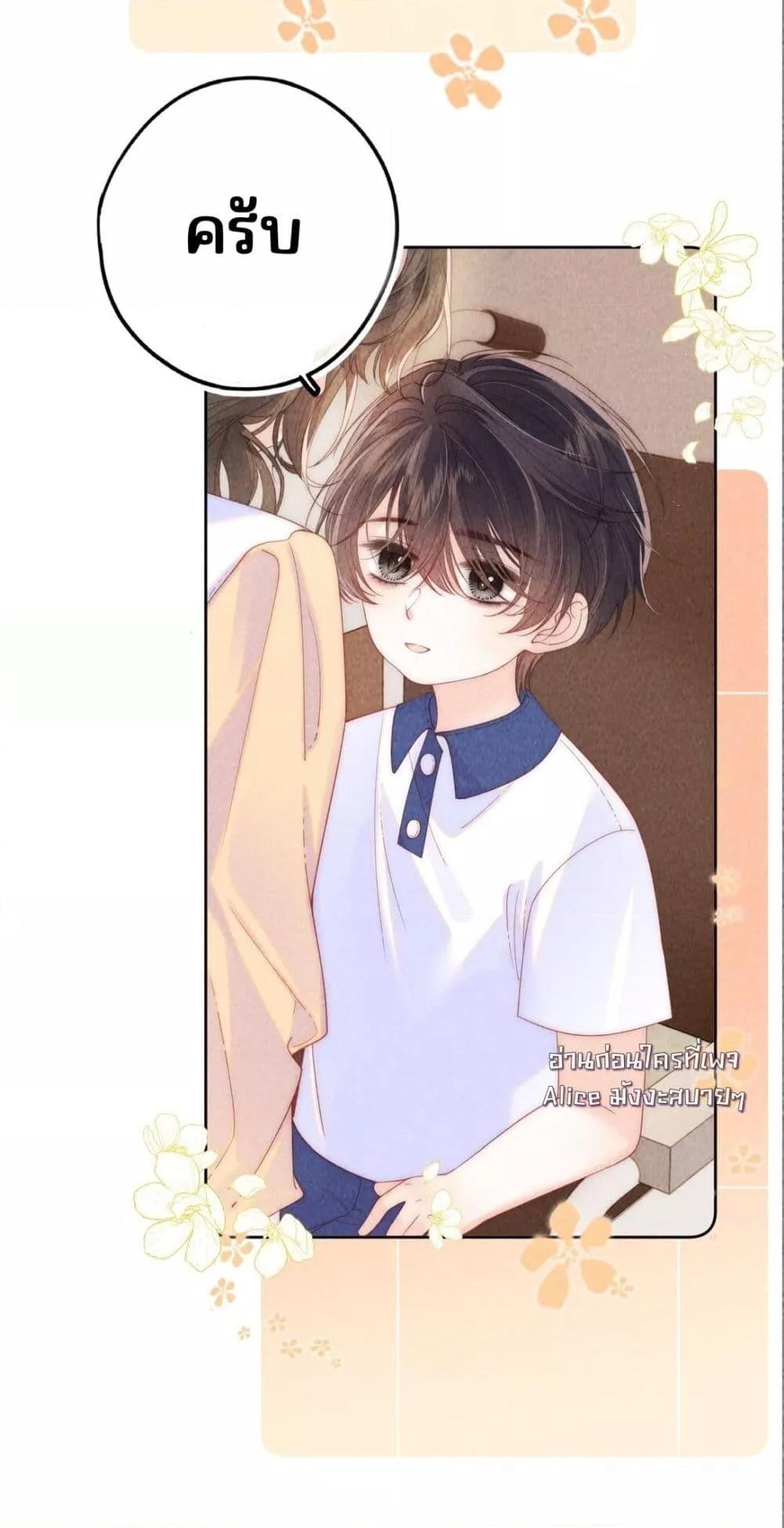 Manga-lc-com อ่านมังงะ อ่านการ์ตูน ออนไลน์ ฟรี Devil’sBodyTe ตอนที่ 1 2 3 4 5 6 7 8 9 10 11 12 13 14 ฟรี ไม่มีโฆษณา Manga-lc - อ่าน มังงะ อ่าน การ์ตูน ออนไลน์ อ่านมังงะ ฟรี