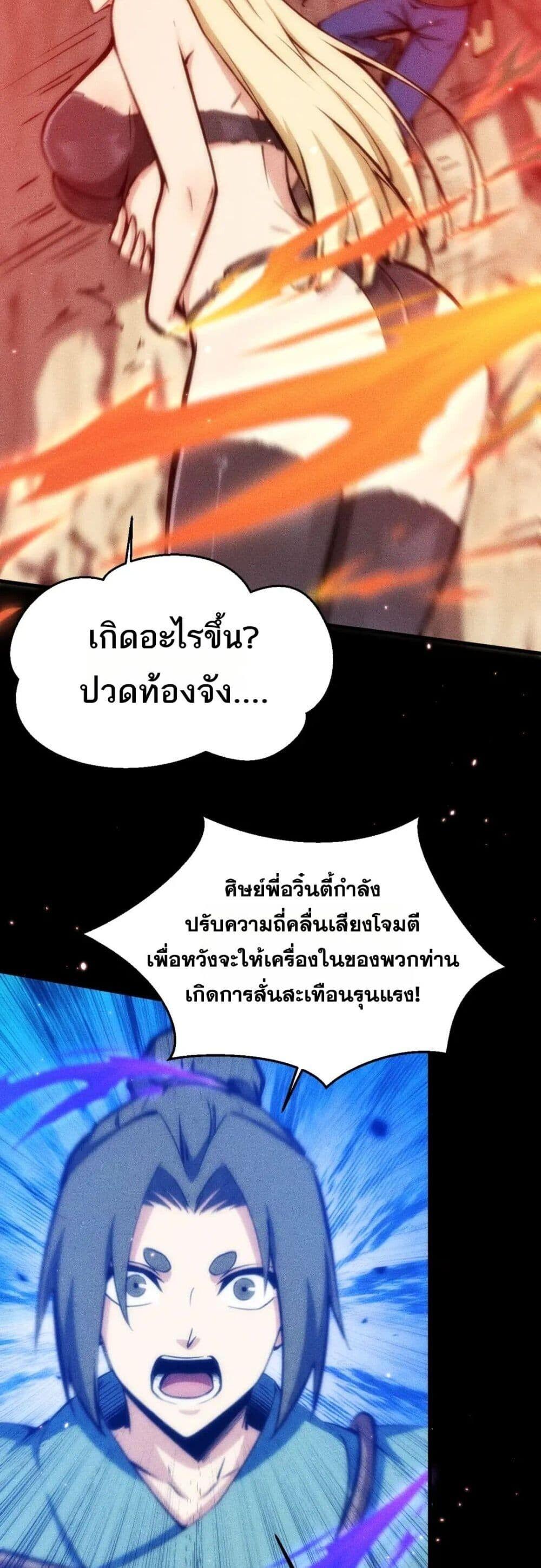 Manga-lc-com อ่านมังงะ อ่านการ์ตูน ออนไลน์ ฟรี The End of the World The Emperor Banner Invites All Female ตอนที่ 1 2 3 4 5 6 7 8 9 10 11 12 13 14 ฟรี ไม่มีโฆษณา Manga-lc - อ่าน มังงะ อ่าน การ์ตูน ออนไลน์ อ่านมังงะ ฟรี