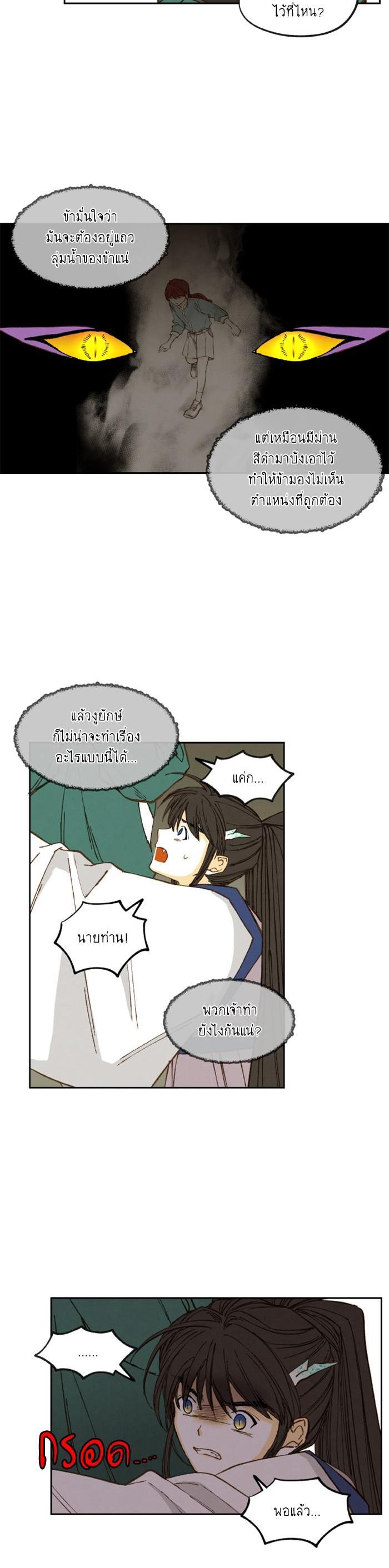 Manga-lc-com อ่านมังงะ อ่านการ์ตูน ออนไลน์ ฟรี How to Become a Dragon ตอนที่ 1 2 3 4 5 6 7 8 9 10 11 12 13 14 ฟรี ไม่มีโฆษณา Manga-lc - อ่าน มังงะ อ่าน การ์ตูน ออนไลน์ อ่านมังงะ ฟรี