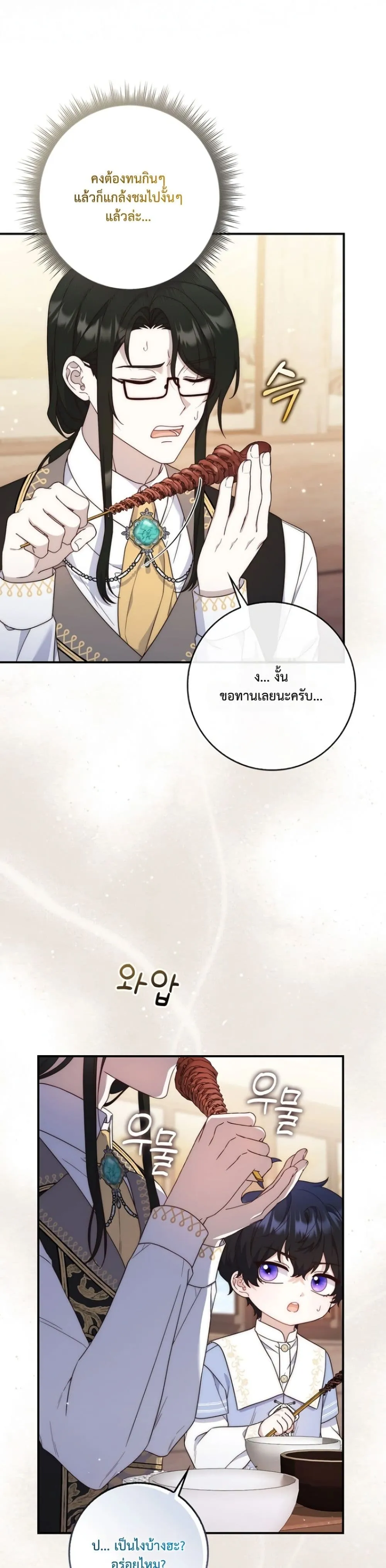Manga-lc-com อ่านมังงะ อ่านการ์ตูน ออนไลน์ ฟรี The Emperor’s Marriage Scam ตอนที่ 1 2 3 4 5 6 7 8 9 10 11 12 13 14 ฟรี ไม่มีโฆษณา Manga-lc - อ่าน มังงะ อ่าน การ์ตูน ออนไลน์ อ่านมังงะ ฟรี