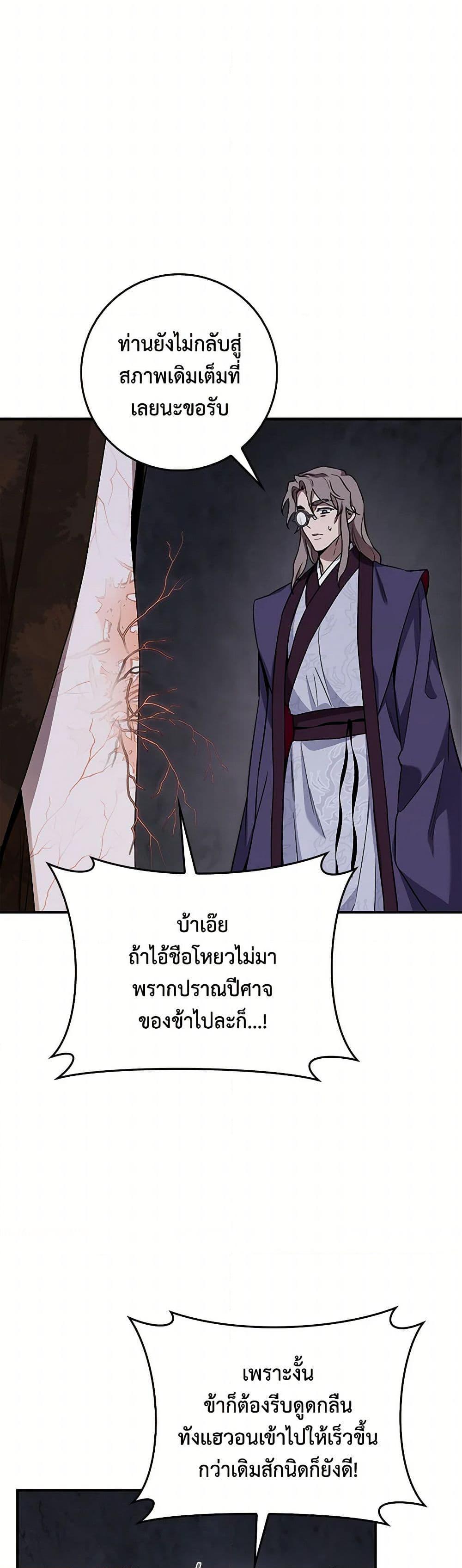 Manga-lc-com อ่านมังงะ อ่านการ์ตูน ออนไลน์ ฟรี I’m a Martial Art Villainess, but I’m the Strongest ตอนที่ 1 2 3 4 5 6 7 8 9 10 11 12 13 14 ฟรี ไม่มีโฆษณา Manga-lc - อ่าน มังงะ อ่าน การ์ตูน ออนไลน์ อ่านมังงะ ฟรี