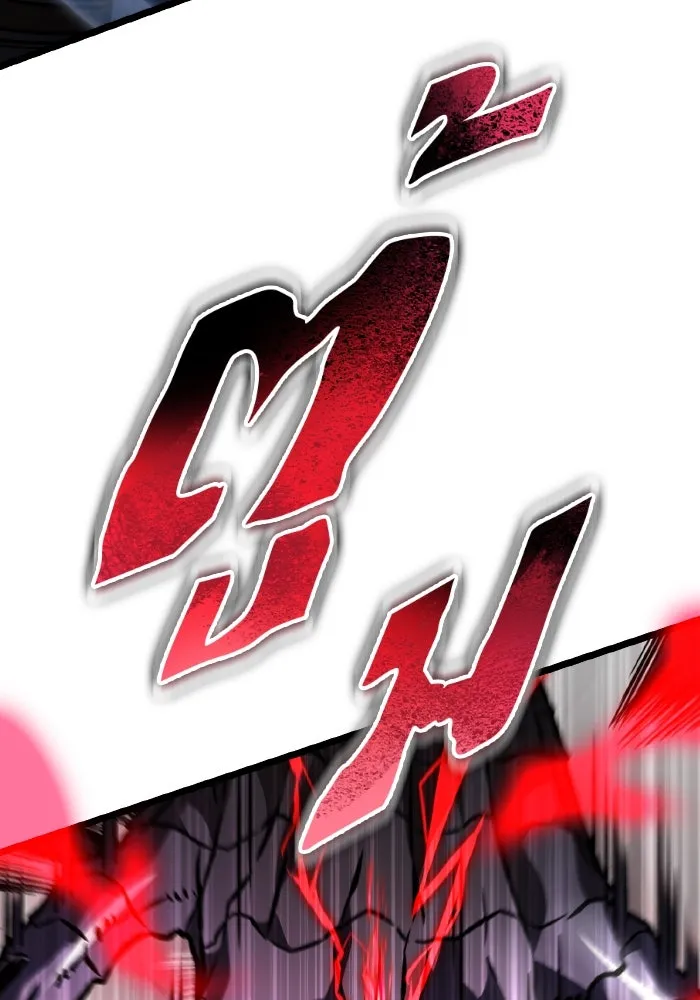 การแข่งขันของผู้เกิดใหม่ ตอนที่ 48 รูปที่ 92