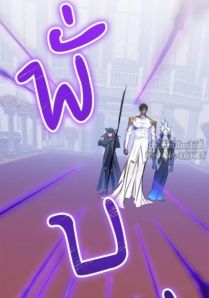 Return to Player ตอนที่ 179 รูปที่ 42