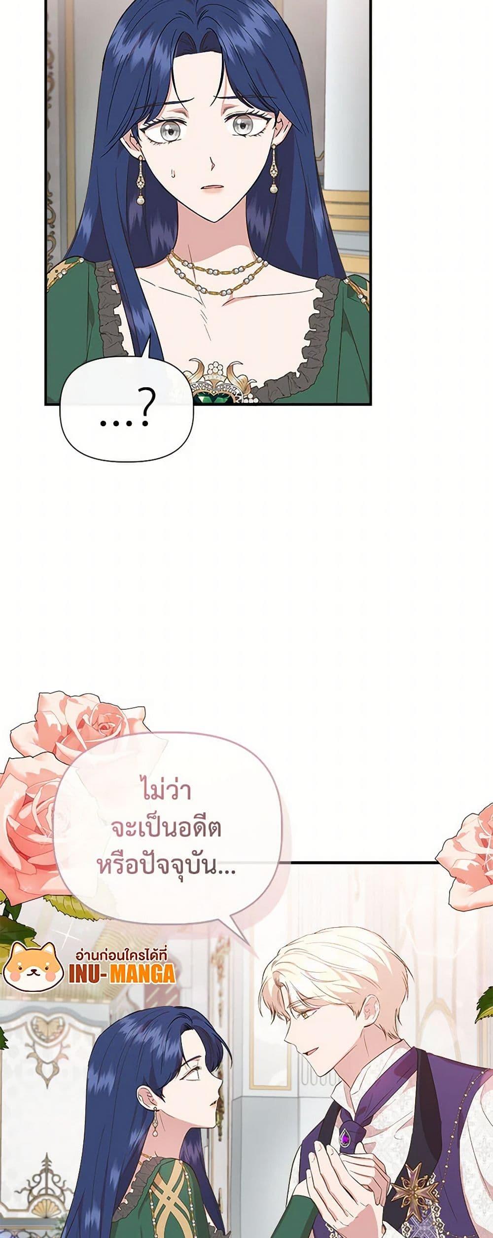 Manga-lc-com อ่านมังงะ อ่านการ์ตูน ออนไลน์ ฟรี I Wasn’t the Cinderella ตอนที่ 1 2 3 4 5 6 7 8 9 10 11 12 13 14 ฟรี ไม่มีโฆษณา Manga-lc - อ่าน มังงะ อ่าน การ์ตูน ออนไลน์ อ่านมังงะ ฟรี