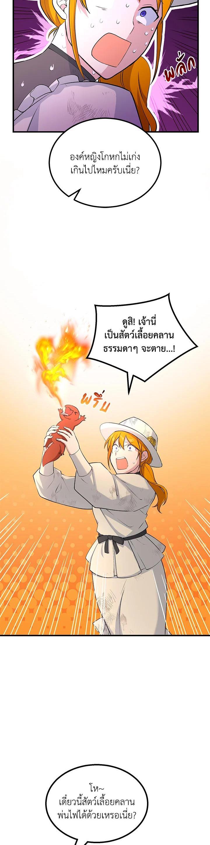 Manga-lc-com อ่านมังงะ อ่านการ์ตูน ออนไลน์ ฟรี How the Pro in His Past Life Sucks the Sweet Honey ตอนที่ 1 2 3 4 5 6 7 8 9 10 11 12 13 14 ฟรี ไม่มีโฆษณา Manga-lc - อ่าน มังงะ อ่าน การ์ตูน ออนไลน์ อ่านมังงะ ฟรี