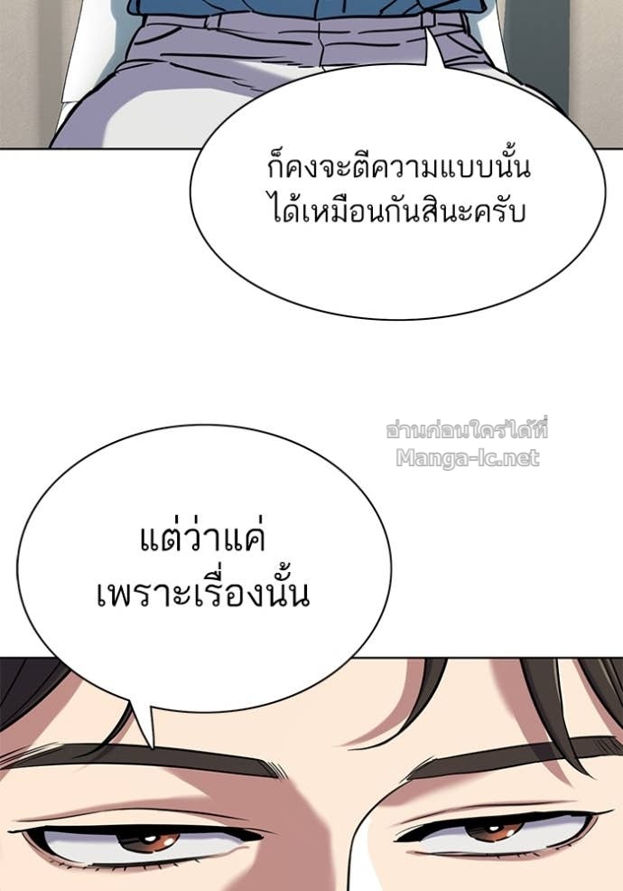 Doujin-Lc- อ่าน โดจิน มังฮวา เกาหลี ญี่ปุ่น จีน แปลไทย Reborn Rich ตอนที่ 1 2 3 4 5 6 7 8 9 10 11 12 13 14 ฟรี ไม่มีโฆษณา อ่าน โดจิน Manhwa เกาหลี ญี่ปุ่น จีน เรามีครบ คัดมาให้เน้นๆ โดจิน 18+ รับประกันความฟินโดย Doujin Lc