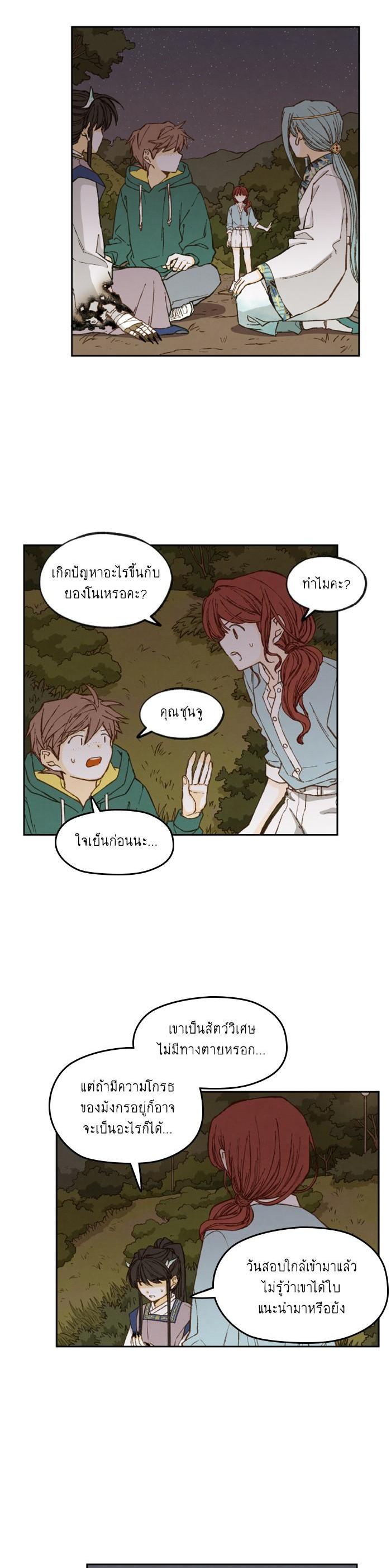 Manga-lc-com อ่านมังงะ อ่านการ์ตูน ออนไลน์ ฟรี How to Become a Dragon ตอนที่ 1 2 3 4 5 6 7 8 9 10 11 12 13 14 ฟรี ไม่มีโฆษณา Manga-lc - อ่าน มังงะ อ่าน การ์ตูน ออนไลน์ อ่านมังงะ ฟรี