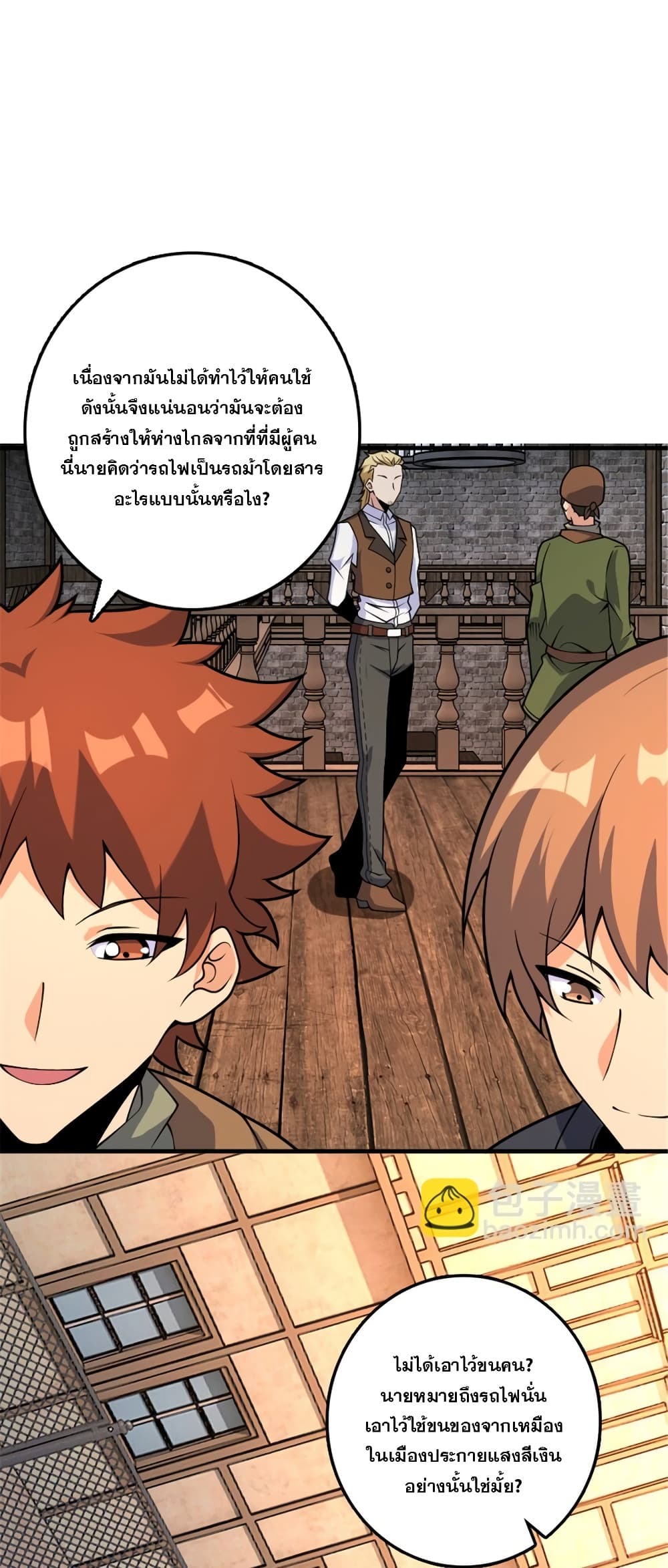 Manga-lc-com อ่านมังงะ อ่านการ์ตูน ออนไลน์ ฟรี Release That Witch ตอนที่ 1 2 3 4 5 6 7 8 9 10 11 12 13 14 ฟรี ไม่มีโฆษณา Manga-lc - อ่าน มังงะ อ่าน การ์ตูน ออนไลน์ อ่านมังงะ ฟรี