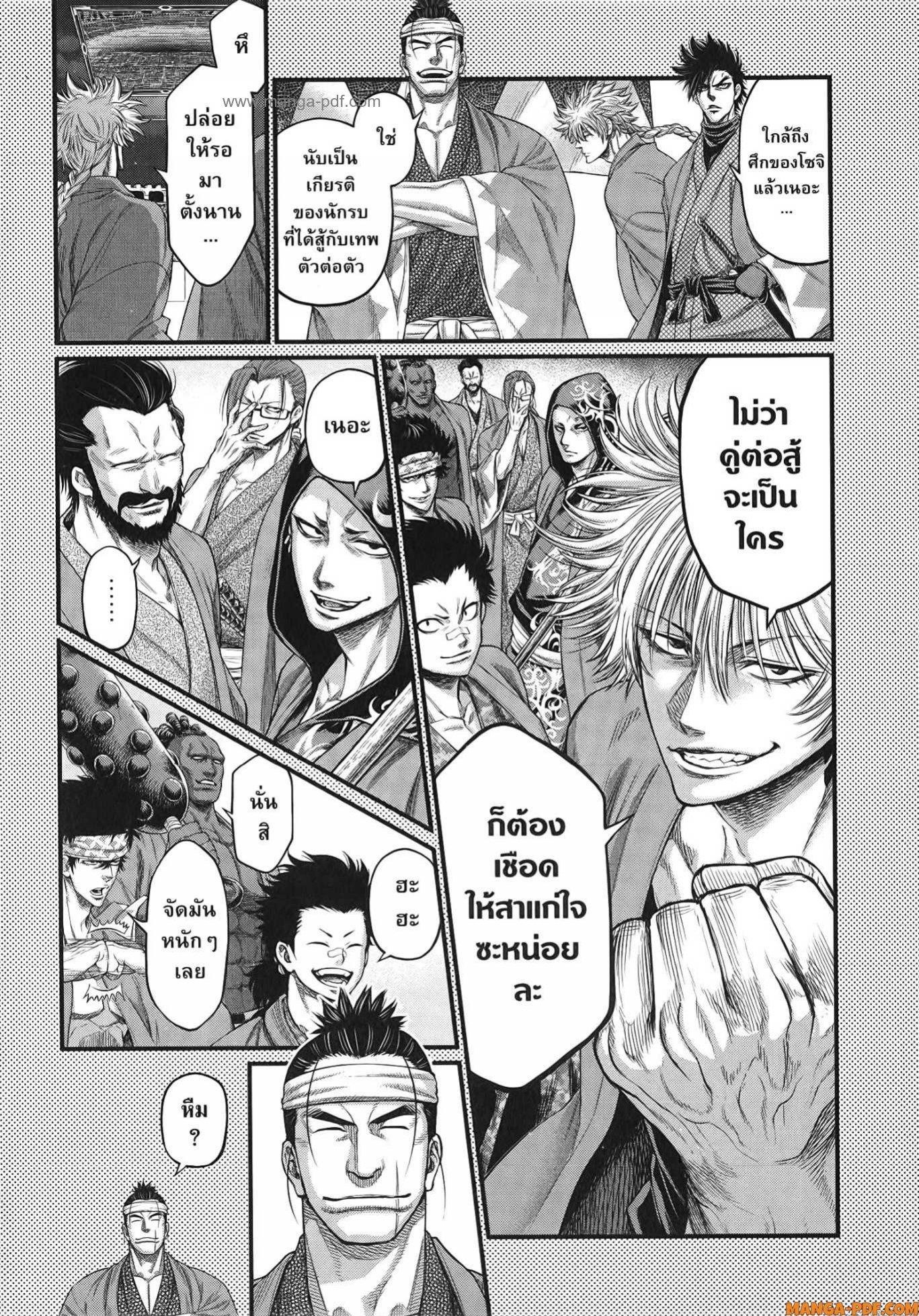 Manga-lc-com อ่านมังงะ อ่านการ์ตูน ออนไลน์ ฟรี Shuumatsu no Walküre ตอนที่ 1 2 3 4 5 6 7 8 9 10 11 12 13 14 ฟรี ไม่มีโฆษณา Manga-lc - อ่าน มังงะ อ่าน การ์ตูน ออนไลน์ อ่านมังงะ ฟรี