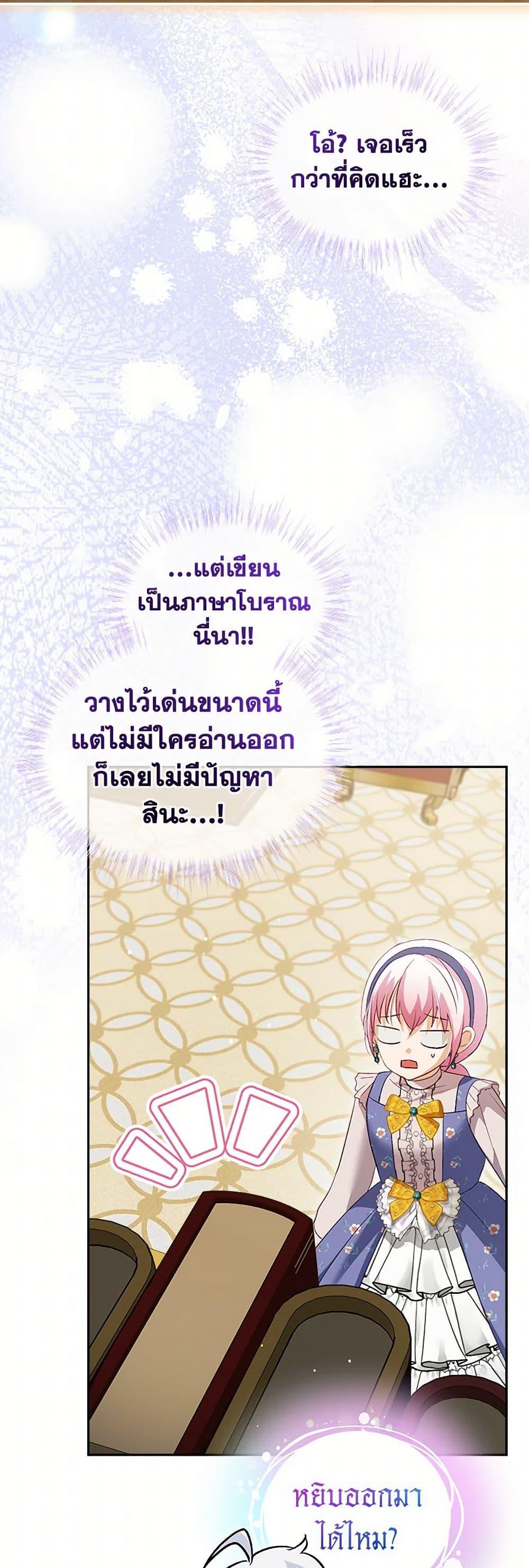 Manga-lc-com อ่านมังงะ อ่านการ์ตูน ออนไลน์ ฟรี I Was Reincarnated as a Baby Fox God ตอนที่ 1 2 3 4 5 6 7 8 9 10 11 12 13 14 ฟรี ไม่มีโฆษณา Manga-lc - อ่าน มังงะ อ่าน การ์ตูน ออนไลน์ อ่านมังงะ ฟรี