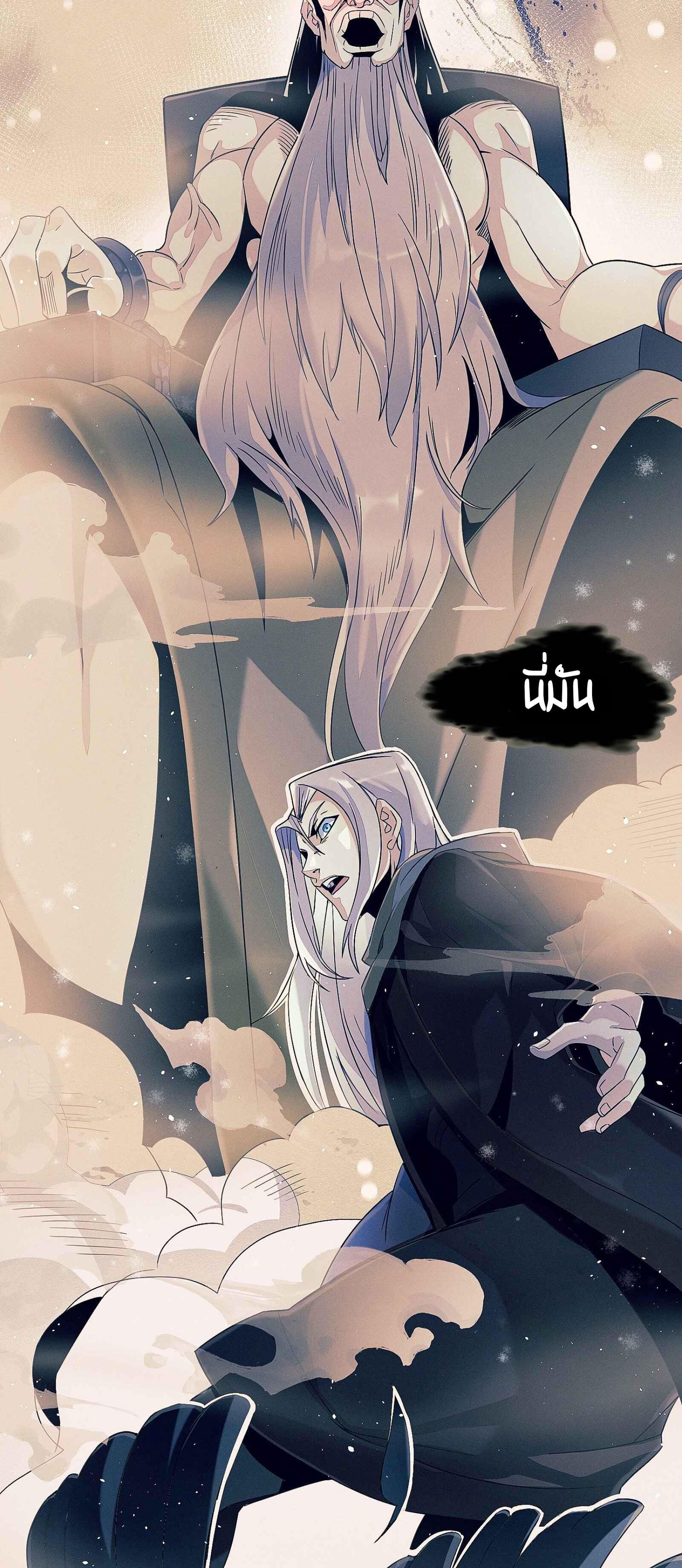 Manga-lc-com อ่านมังงะ อ่านการ์ตูน ออนไลน์ ฟรี The Demon God ตอนที่ 1 2 3 4 5 6 7 8 9 10 11 12 13 14 ฟรี ไม่มีโฆษณา Manga-lc - อ่าน มังงะ อ่าน การ์ตูน ออนไลน์ อ่านมังงะ ฟรี