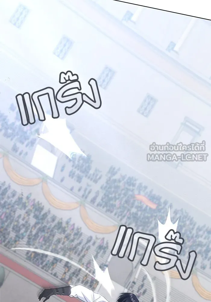 ชีวิตใหม่ในตระกูลมือสังหาร ตอนที่ 52 รูปที่ 18