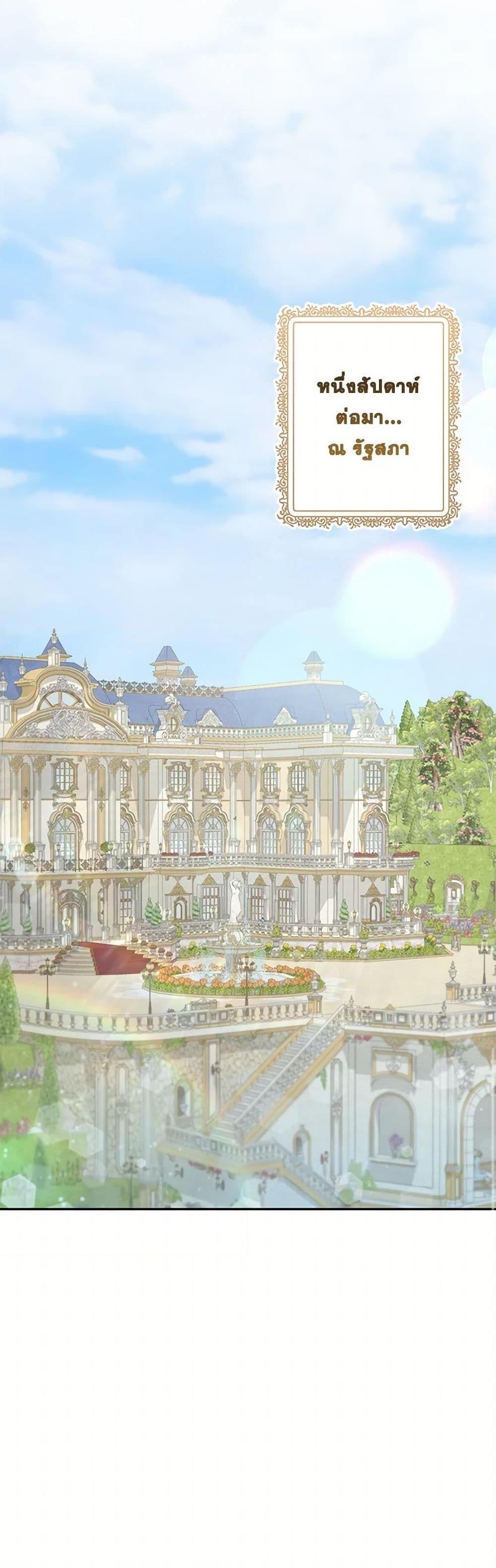 Manga-lc-com อ่านมังงะ อ่านการ์ตูน ออนไลน์ ฟรี The Villain’s Young Backer ตอนที่ 1 2 3 4 5 6 7 8 9 10 11 12 13 14 ฟรี ไม่มีโฆษณา Manga-lc - อ่าน มังงะ อ่าน การ์ตูน ออนไลน์ อ่านมังงะ ฟรี