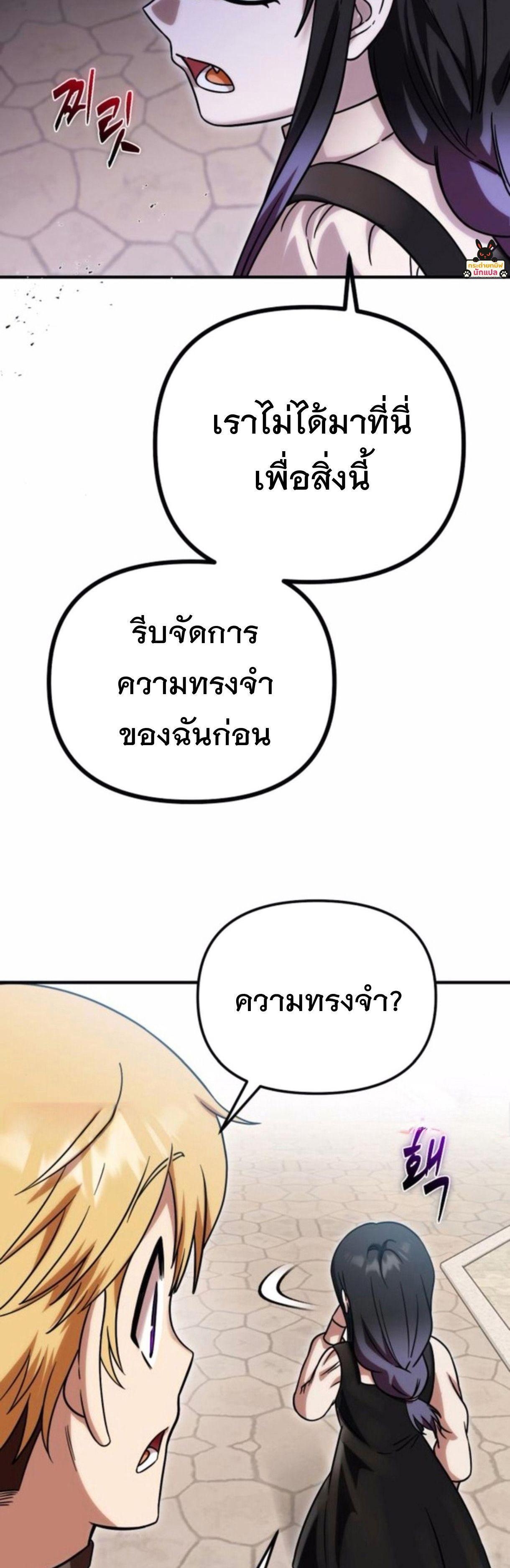 Manga-lc-com อ่านมังงะ อ่านการ์ตูน ออนไลน์ ฟรี Vampire’s Alchemy ตอนที่ 1 2 3 4 5 6 7 8 9 10 11 12 13 14 ฟรี ไม่มีโฆษณา Manga-lc - อ่าน มังงะ อ่าน การ์ตูน ออนไลน์ อ่านมังงะ ฟรี