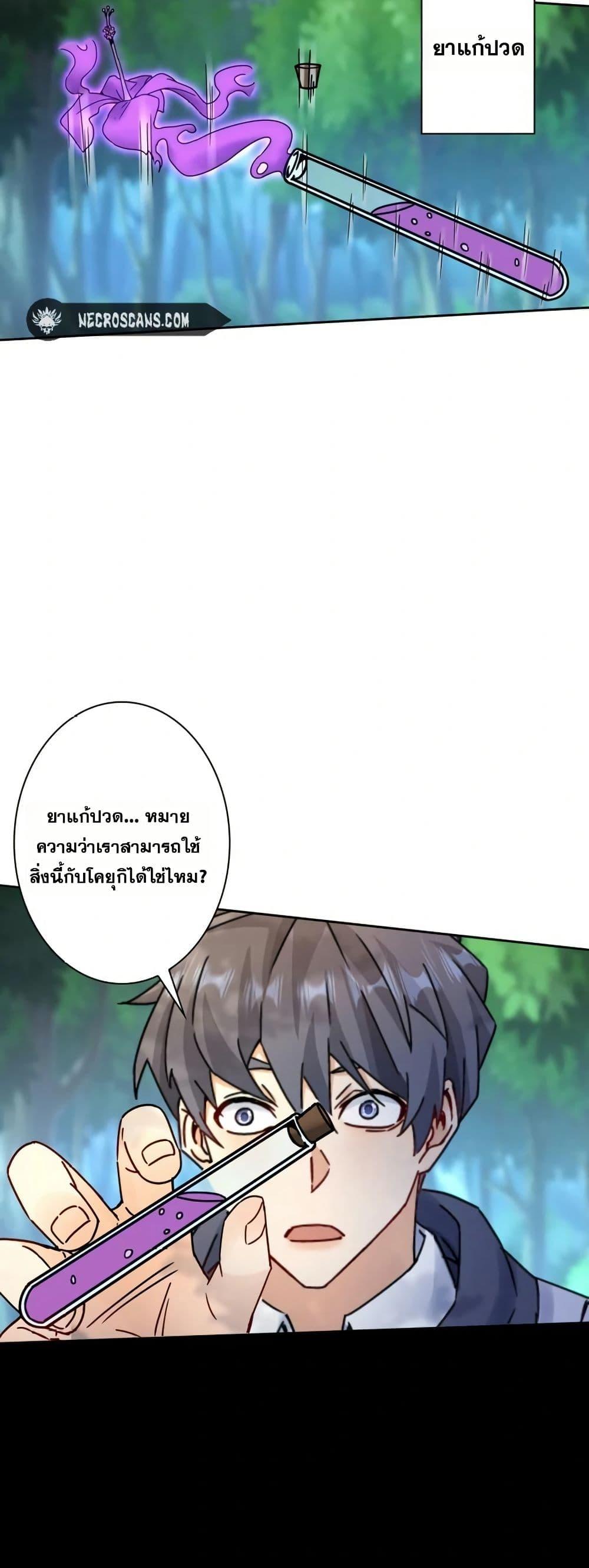 Manga-lc-com อ่านมังงะ อ่านการ์ตูน ออนไลน์ ฟรี Aiming for Maximal Level in a Post-Apocalyptic World ตอนที่ 1 2 3 4 5 6 7 8 9 10 11 12 13 14 ฟรี ไม่มีโฆษณา Manga-lc - อ่าน มังงะ อ่าน การ์ตูน ออนไลน์ อ่านมังงะ ฟรี