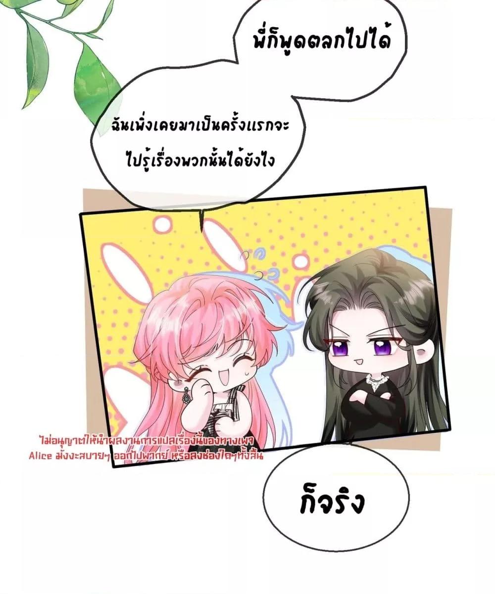 Manga-lc-com อ่านมังงะ อ่านการ์ตูน ออนไลน์ ฟรี Dressedasthe ตอนที่ 1 2 3 4 5 6 7 8 9 10 11 12 13 14 ฟรี ไม่มีโฆษณา Manga-lc - อ่าน มังงะ อ่าน การ์ตูน ออนไลน์ อ่านมังงะ ฟรี