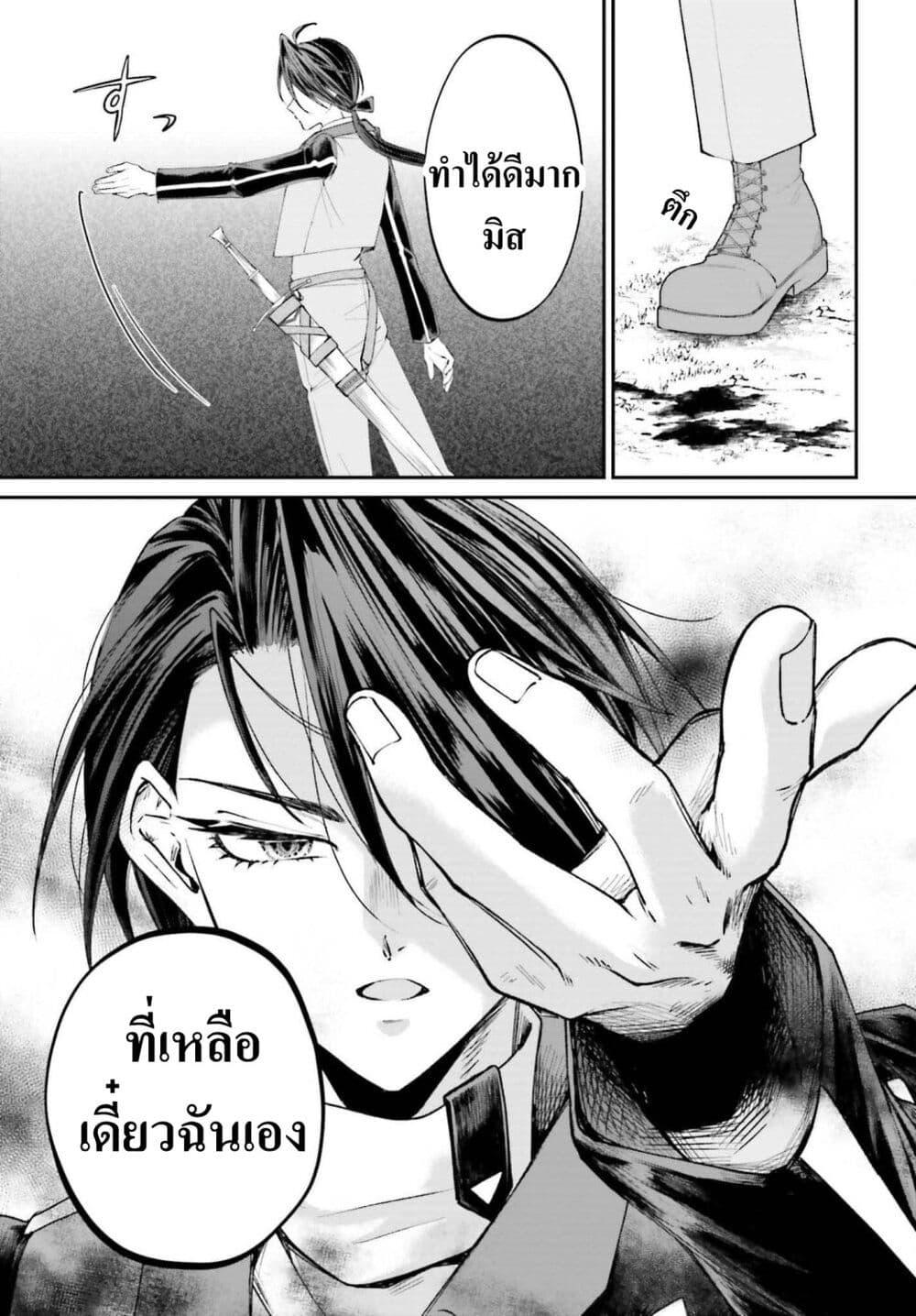 Manga-lc-com อ่านมังงะ อ่านการ์ตูน ออนไลน์ ฟรี That Is Needed for a Villainous Aristocrat ตอนที่ 1 2 3 4 5 6 7 8 9 10 11 12 13 14 ฟรี ไม่มีโฆษณา Manga-lc - อ่าน มังงะ อ่าน การ์ตูน ออนไลน์ อ่านมังงะ ฟรี