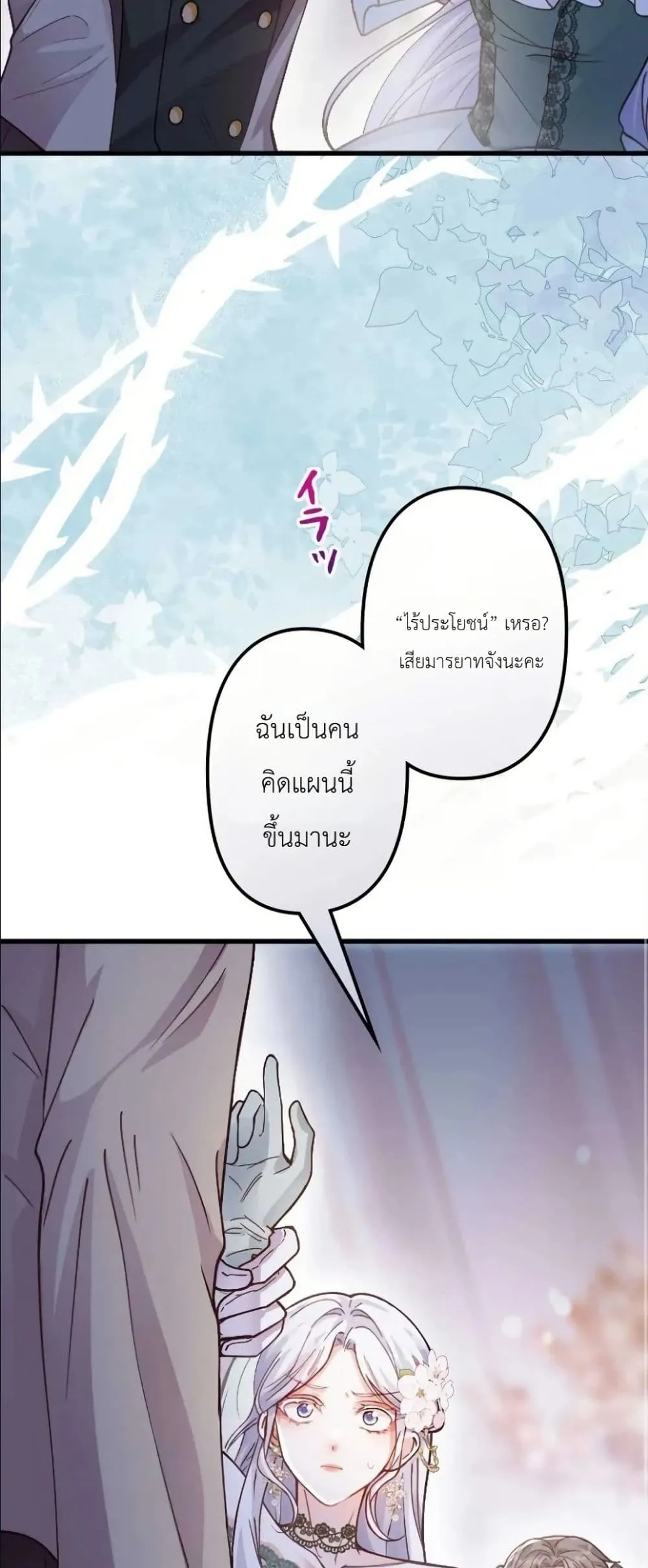 Manga-lc-com อ่านมังงะ อ่านการ์ตูน ออนไลน์ ฟรี I’m a Contract Stepmother, but the Tyrant Is Way Too Overpro ตอนที่ 1 2 3 4 5 6 7 8 9 10 11 12 13 14 ฟรี ไม่มีโฆษณา Manga-lc - อ่าน มังงะ อ่าน การ์ตูน ออนไลน์ อ่านมังงะ ฟรี