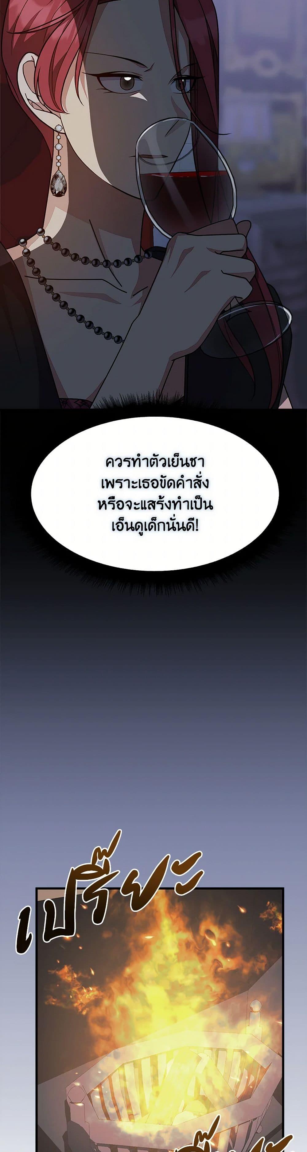 Manga-lc-com อ่านมังงะ อ่านการ์ตูน ออนไลน์ ฟรี For Your Well-Being ตอนที่ 1 2 3 4 5 6 7 8 9 10 11 12 13 14 ฟรี ไม่มีโฆษณา Manga-lc - อ่าน มังงะ อ่าน การ์ตูน ออนไลน์ อ่านมังงะ ฟรี