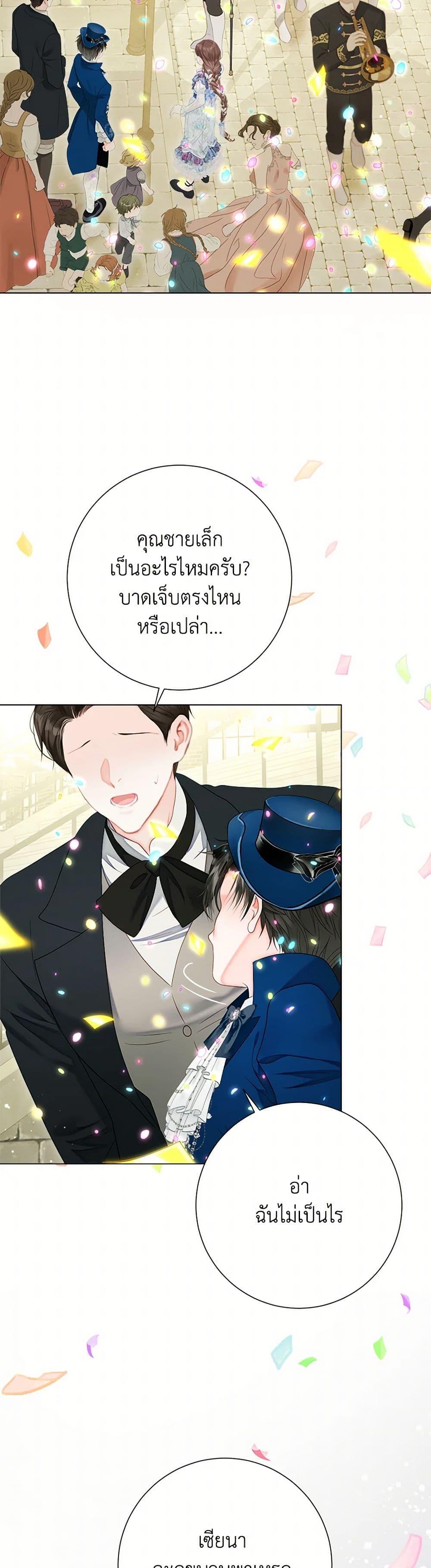 Manga-lc-com อ่านมังงะ อ่านการ์ตูน ออนไลน์ ฟรี The World Without My Sister Who Everyone Loved ตอนที่ 1 2 3 4 5 6 7 8 9 10 11 12 13 14 ฟรี ไม่มีโฆษณา Manga-lc - อ่าน มังงะ อ่าน การ์ตูน ออนไลน์ อ่านมังงะ ฟรี