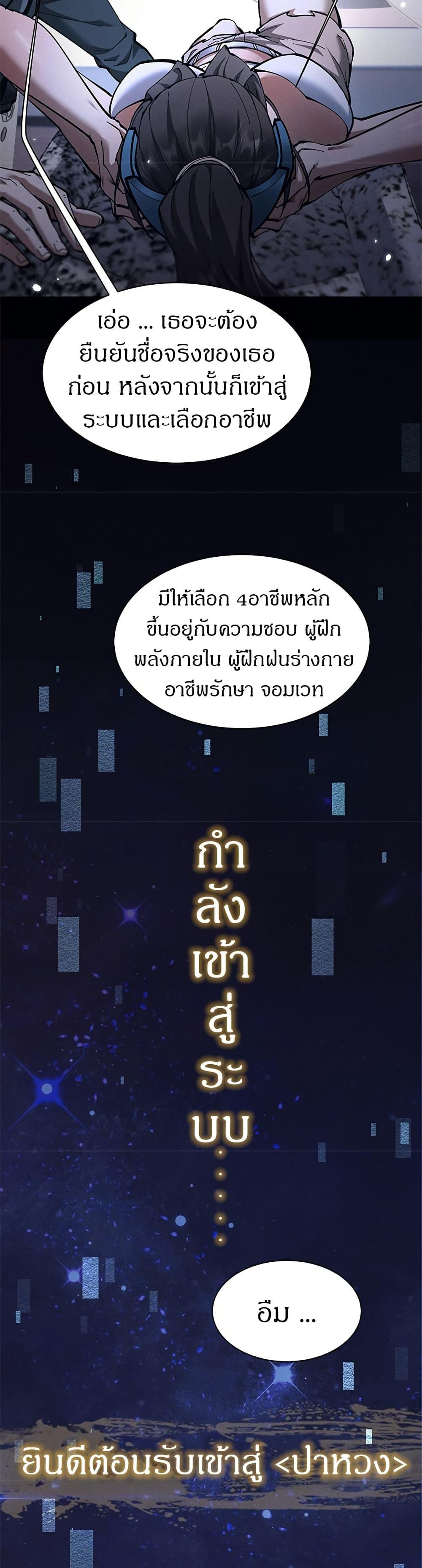 Manga-lc-com อ่านมังงะ อ่านการ์ตูน ออนไลน์ ฟรี Full-Time Swordsman ตอนที่ 1 2 3 4 5 6 7 8 9 10 11 12 13 14 ฟรี ไม่มีโฆษณา Manga-lc - อ่าน มังงะ อ่าน การ์ตูน ออนไลน์ อ่านมังงะ ฟรี