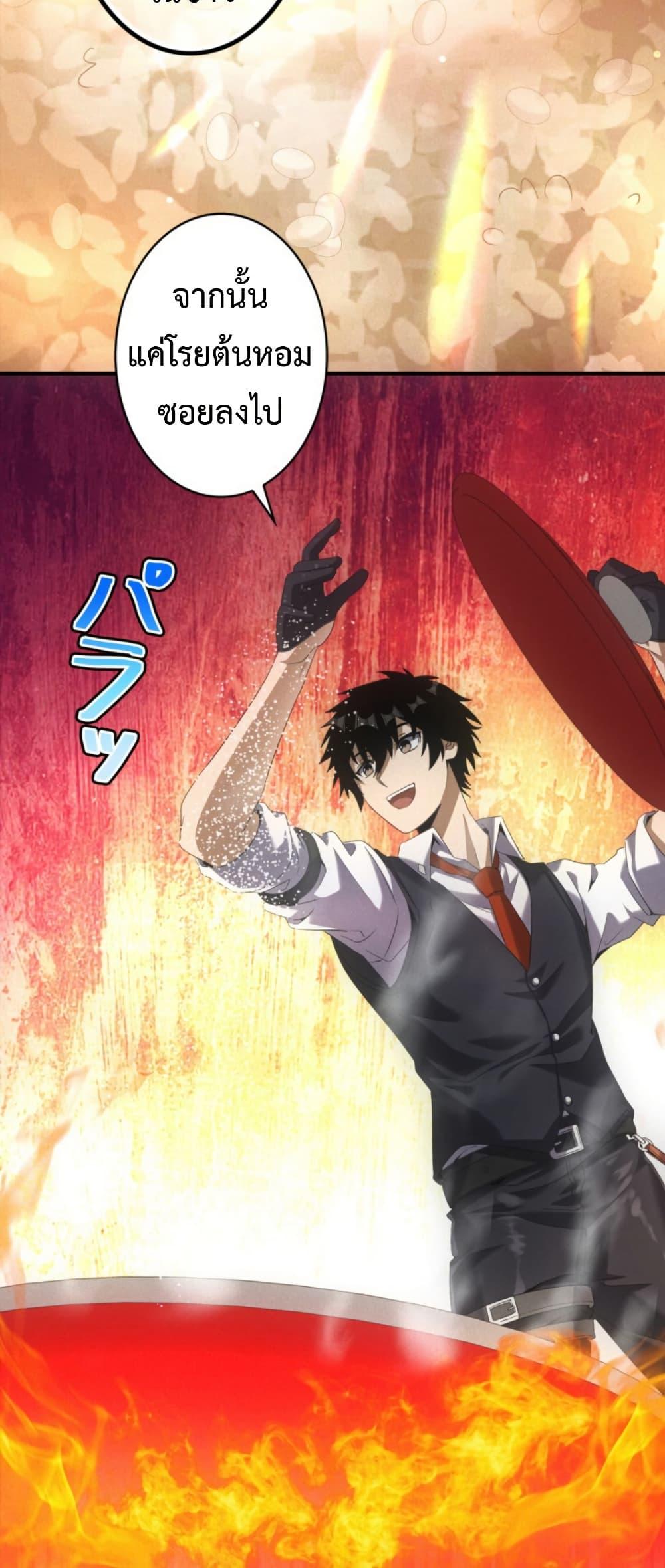 Manga-lc-com อ่านมังงะ อ่านการ์ตูน ออนไลน์ ฟรี Irasshaimase Shuumatsu Sekai ตอนที่ 1 2 3 4 5 6 7 8 9 10 11 12 13 14 ฟรี ไม่มีโฆษณา Manga-lc - อ่าน มังงะ อ่าน การ์ตูน ออนไลน์ อ่านมังงะ ฟรี