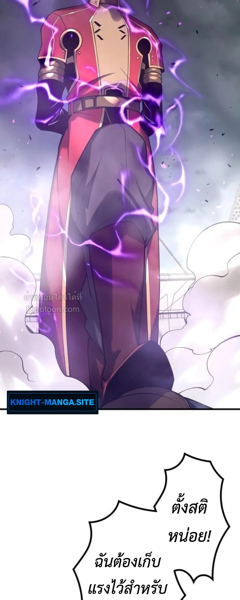 Absolute Domination at Level 0 Using My Analysis Skill เลเวล 0 ท_แกร_งท_ส_ด _ ไร_พ_ายด_วยสก_ลการว_เคราะห_ ตอนที่ ตอนที่ 11 รูปที่ 61