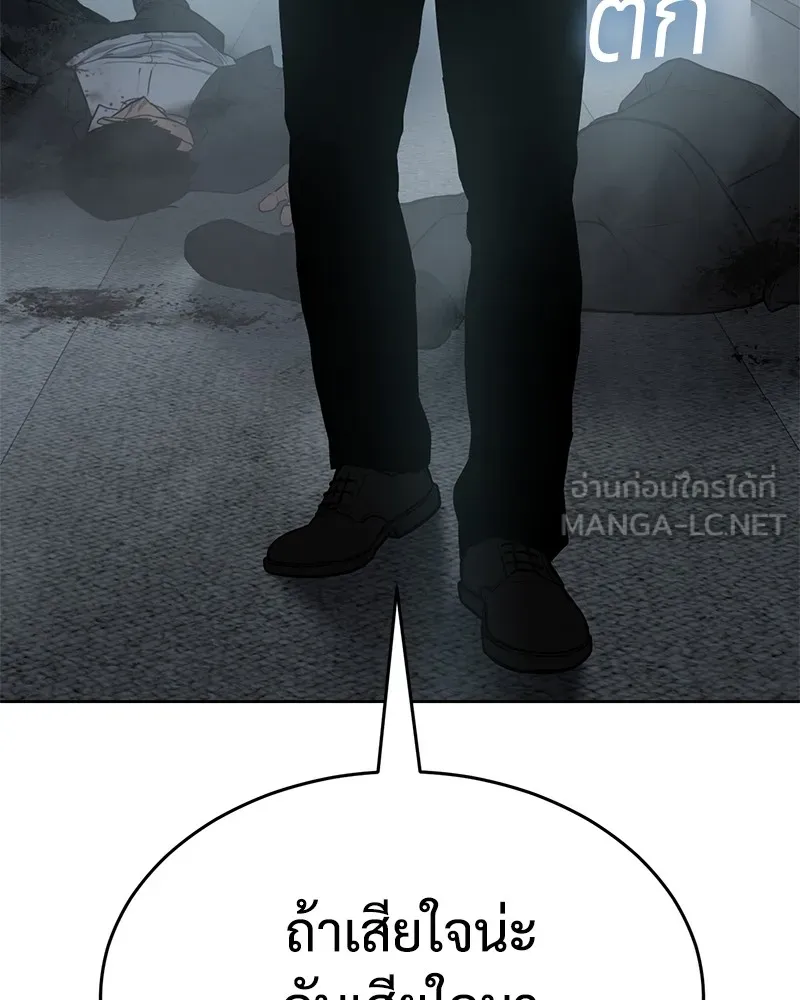 แบคXX ตอนที่ 42 รูปที่ 75